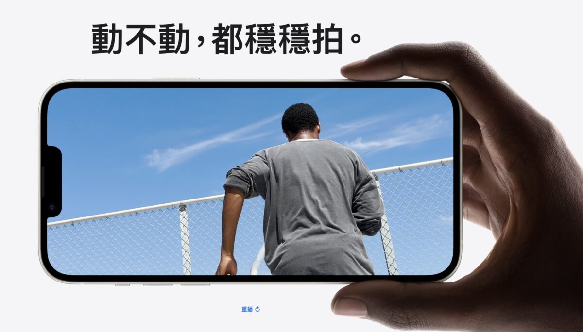 購買 iPhone 14 值得嗎？- 對比 iPhone 13 有哪些升級？購買前務必要看這篇！ - iPhone 14, iPhone 14 iOS 16, iPhone 14 Max 售價, iPhone 14 Max 相機, iPhone 14 Max 規格, iPhone 14 Max售價, iPhone 14 Max相機, iPhone 14 Max規格, iPhone 14 Plus, iPhone 14 Plus ptt, iPhone 14 Plus 價格, iPhone 14 Plus 優惠, iPhone 14 Plus 刷卡, iPhone 14 Plus 刷卡 優惠, iPhone 14 Plus 刷卡優惠, iPhone 14 Plus 特價, iPhone 14 Plus 評測, iPhone 14 Plus 購買, iPhone 14 Plus 購買建議, iPhone 14 Plus 開箱, iPhone 14 Plus 顏色, iPhone 14 Plus價格, iPhone 14 Plus購買, iPhone 14 Plus開箱, iPhone 14 Plus顏色, iPhone 14 Pro Max ptt, iPhone 14 Pro Max 價格, iPhone 14 Pro Max 購買, iPhone 14 Pro max 開箱, iPhone 14 Pro Max 顏色, iPhone 14 Pro Max價格, iPhone 14 Pro Max購買, iPhone 14 Pro Max開箱, iPhone 14 Pro Max顏色, iPhone 14 Pro ptt, iPhone 14 Pro 價格, iPhone 14 Pro 購買, iPhone 14 Pro 開箱, iPhone 14 Pro 顏色, iPhone 14 Pro價格, iPhone 14 Pro購買, iPhone 14 Pro開箱, iPhone 14 Pro顏色, iPhone 14 Ptt, iPhone 14 價格, iPhone 14 購買, iPhone 14 開箱, iPhone 14 顏色, iPhone 14價格, iPhone 14購買, iPhone 14開箱, iPhone 14顏色 - 科技生活 - teXch