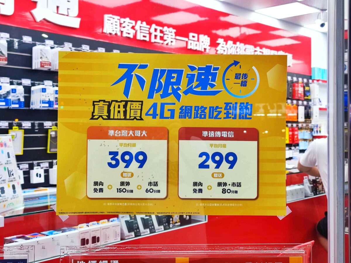 iPhone哪裡買最優惠？台中通訊行推薦「 地標網通 」購買 iPhone 14 全記錄 - iPhone 14, iPhone 14 優惠, iPhone 14 地標, iPhone 14 購買, iPhone 14 購買 優惠, iPhone 14 購買優惠, iPhone 14 通訊行, iPhone 14優惠, iPhone 14地標, iPhone 14購買, iPhone 14購買優惠, iPhone 14通訊行, 地標, 地標 iPhone, 地標 IPhone 14, 地標 iPhone 優惠, 地標 iPhone優惠, 地標IPhone 14, 地標網通, 地標網通 優惠, 地標網通 評價, 地標網通優惠, 地標網通評價, 地標買 iPhone, 地標買iPhone - 科技生活 - teXch