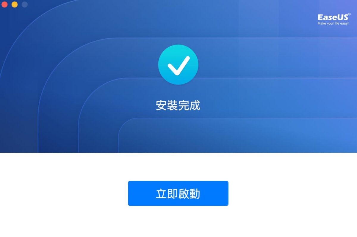 誤刪資料怎麼救回？EaseUS Data Recovery Wizard 資料救援軟體幫你恢復失去的一切 - 科技生活 - teXch