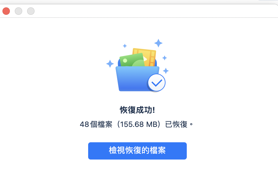 誤刪資料怎麼救回？EaseUS Data Recovery Wizard 資料救援軟體幫你恢復失去的一切 - 科技生活 - teXch