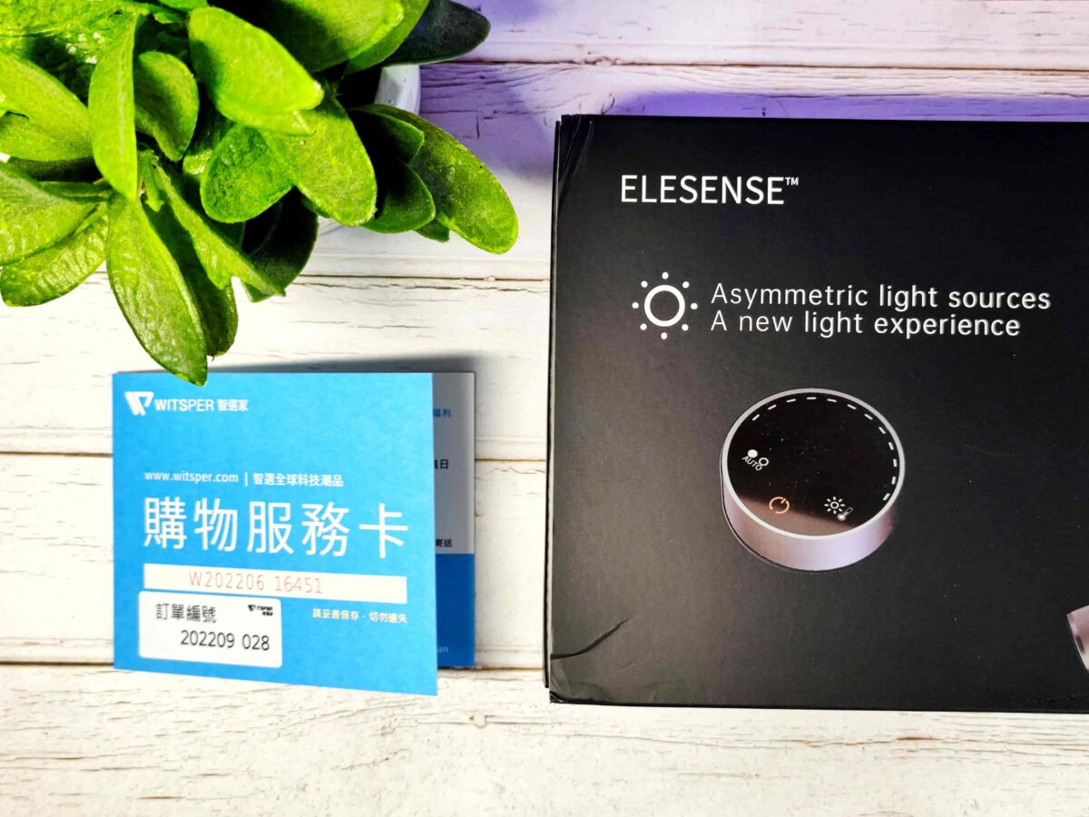 Elesense Uni-Light 智慧電腦螢幕掛燈開箱 - 雙色溫提升亮度、無線切換超方便 - BENQ 螢幕掛燈, BENQ螢幕掛燈, Elesense, Elesense 螢幕, Elesense 螢幕掛燈, Elesense螢幕, Elesense螢幕掛燈, 小米 螢幕掛燈, 小米螢幕掛燈, 小米螢幕掛燈推薦, 螢幕掛燈, 螢幕掛燈 mobile 01, 螢幕掛燈 ptt, 螢幕掛燈 推薦, 螢幕掛燈推薦 - 科技生活 - teXch