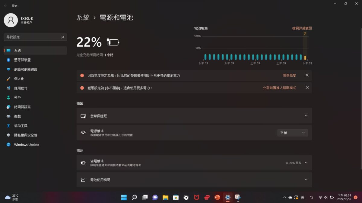 dynabook EX50L-K 測試報告與使用心得 - 日系潮流設計、性能與外型兼具 - dynabook, dynabook EX50L-K, dynabook EX50L-K 優惠, dynabook EX50L-K 性能, dynabook EX50L-K 推薦, dynabook EX50L-K 評價, dynabook EX50L-K 購買, dynabook EX50L-K 跑分, dynabook EX50L-K優惠, dynabook EX50L-K性能, dynabook EX50L-K推薦, dynabook EX50L-K評價, dynabook EX50L-K購買, dynabook EX50L-K跑分, dynabook 推薦, dynabook 筆電, dynabook 筆電 推薦, dynabook 筆電推薦, dynabook 評價, dynabook推薦, dynabook筆電, dynabook筆電推薦, dynabook評價, windows 筆電, windows 筆電 推薦, windows 筆電 評測, windows 筆電 開箱, windows 筆電推薦, Windows筆電, windows筆電 評測, windows筆電 開箱, windows筆電推薦, windows筆電評測, windows筆電開箱 - 科技生活 - teXch