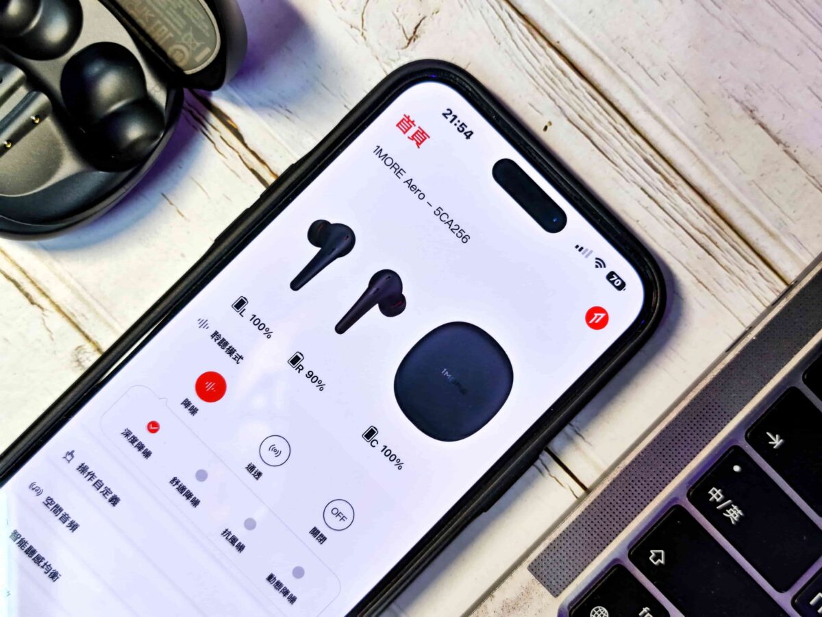 1MORE Aero 主動降噪藍牙耳機開箱 - 平價耳機透過「空間音訊」帶你探索新世界 - 1MORE Aero 優惠, 1MORE Aero 平價, 1MORE Aero 推薦, 1MORE Aero 評價, 1MORE Aero優惠, 1MORE Aero推薦, 1MORE Aero評價, 1MORE 耳機, 1MORE 耳機 推薦, 1MORE 耳機 評價, 1MORE 耳機推薦, 1MORE 耳機評價, 1MORE耳機, 1MORE耳機 推薦, 1MORE耳機推薦, 1MORE耳機評價, 真無線藍牙耳機, 真無線藍牙耳機 優惠, 真無線藍牙耳機 推薦, 真無線藍牙耳機 購買, 真無線藍牙耳機優惠, 真無線藍牙耳機推薦, 真無線藍牙耳機購買 - 科技生活 - teXch