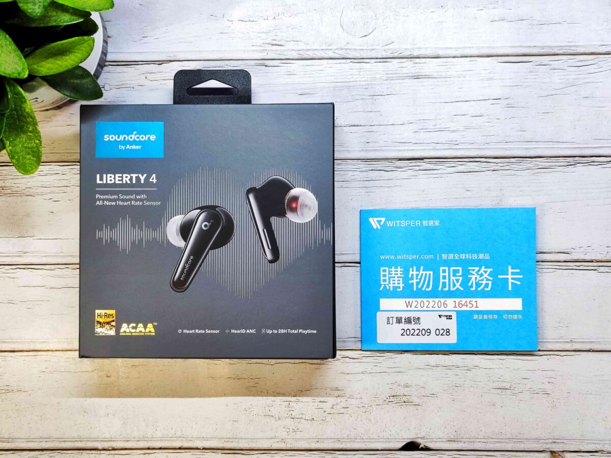 soundcore Liberty 4真無線藍牙耳機開箱實測 - 經典傳承再進化、2022熱門推薦耳機 - soundcore, soundcore Liberty 4, soundcore Liberty 4 優惠, soundcore Liberty 4 推薦, soundcore Liberty 4 評測, soundcore Liberty 4 購買, soundcore Liberty 4 開箱, soundcore Liberty 4優惠, soundcore Liberty 4推薦, soundcore Liberty 4評測, soundcore Liberty 4購買, soundcore Liberty 4開箱, Soundcore 耳機, Soundcore 耳機推薦, Soundcore耳機, Soundcore耳機推薦 - 科技生活 - teXch