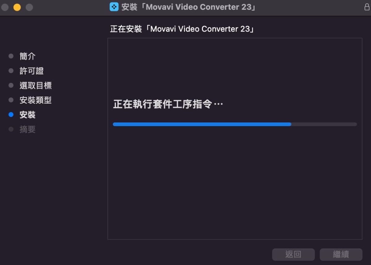 2022年6款最好用的TS轉MP4工具 -【TS格式轉檔教學】 - movavi, Movavi Video Converter, Movavi Video Converter 優惠, Movavi Video Converter 實測, Movavi Video Converter 推薦, Movavi Video Converter 評價, Movavi Video Converter優惠, Movavi Video Converter實測, Movavi Video Converter推薦, Movavi Video Converter評價, movavi 推薦, movavi 評價, movavi 轉檔 工具 推薦, movavi 轉檔工具, movavi 轉檔工具推薦, movavi推薦, movavi評價, movavi轉檔工具, movavi轉檔工具推薦, ts轉mp4, ts轉檔, ts轉檔mp4 - 科技生活 - teXch