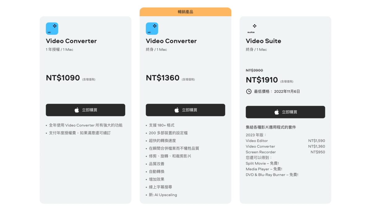 2022年6款最好用的TS轉MP4工具 -【TS格式轉檔教學】 - movavi, Movavi Video Converter, Movavi Video Converter 優惠, Movavi Video Converter 實測, Movavi Video Converter 推薦, Movavi Video Converter 評價, Movavi Video Converter優惠, Movavi Video Converter實測, Movavi Video Converter推薦, Movavi Video Converter評價, movavi 推薦, movavi 評價, movavi 轉檔 工具 推薦, movavi 轉檔工具, movavi 轉檔工具推薦, movavi推薦, movavi評價, movavi轉檔工具, movavi轉檔工具推薦, ts轉mp4, ts轉檔, ts轉檔mp4 - 科技生活 - teXch