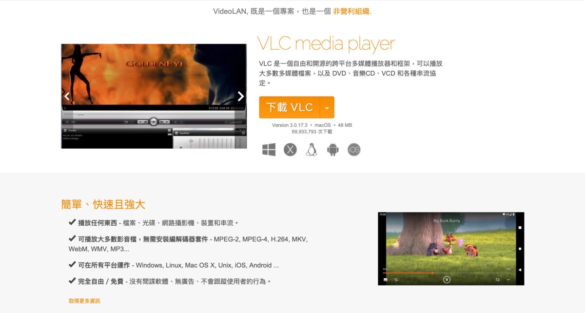 2022年6款最好用的TS轉MP4工具 -【TS格式轉檔教學】 - movavi, Movavi Video Converter, Movavi Video Converter 優惠, Movavi Video Converter 實測, Movavi Video Converter 推薦, Movavi Video Converter 評價, Movavi Video Converter優惠, Movavi Video Converter實測, Movavi Video Converter推薦, Movavi Video Converter評價, movavi 推薦, movavi 評價, movavi 轉檔 工具 推薦, movavi 轉檔工具, movavi 轉檔工具推薦, movavi推薦, movavi評價, movavi轉檔工具, movavi轉檔工具推薦, ts轉mp4, ts轉檔, ts轉檔mp4 - 科技生活 - teXch