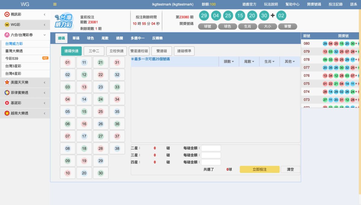 王者娛樂城 - 台灣娛樂城推薦首選，『註冊送300』業界最高 - 科技生活 - teXch