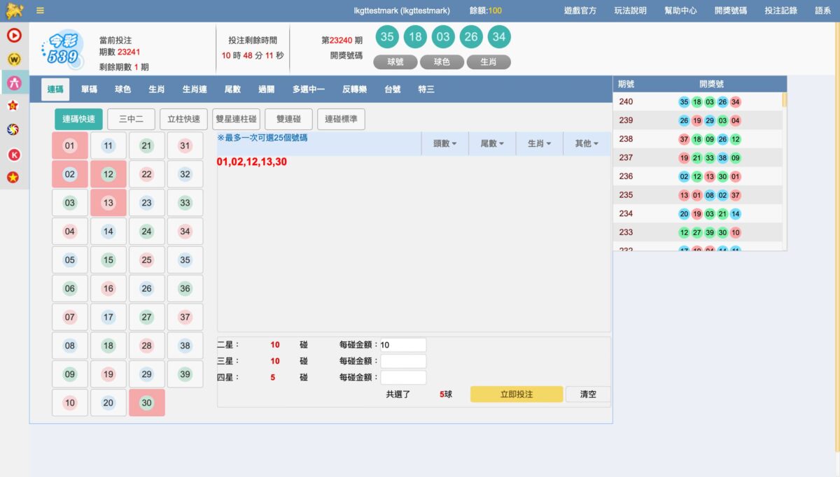 王者娛樂城 - 台灣娛樂城推薦首選，『註冊送300』業界最高 - 科技生活 - teXch