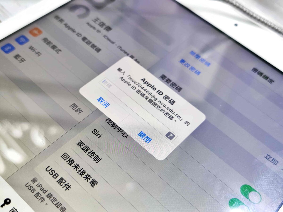 二手 iPhone iPad 需要注意什麼？iMyFone LockWiper 讓你刪除原本裝置中的 Apple ID - 科技生活 - teXch