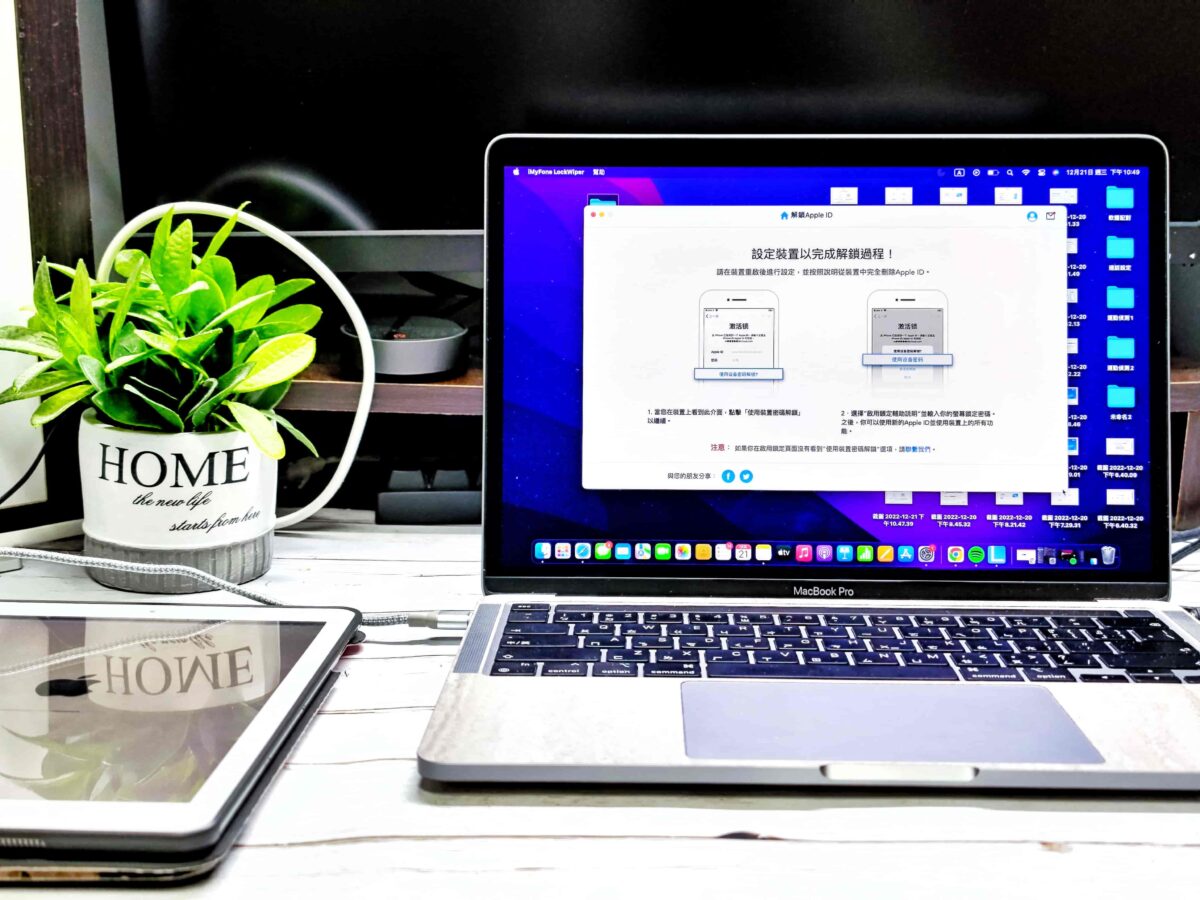 二手 iPhone iPad 需要注意什麼？iMyFone LockWiper 讓你刪除原本裝置中的 Apple ID - 科技生活 - teXch