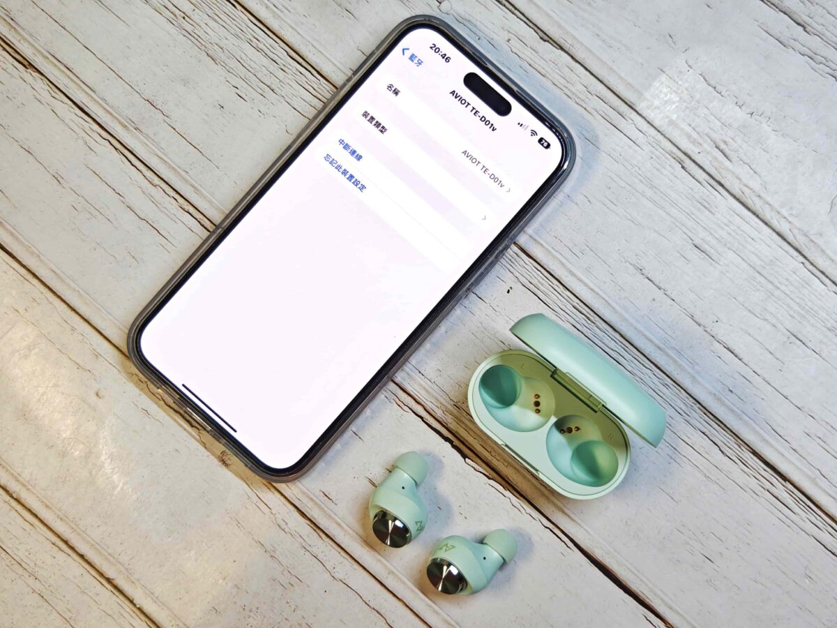 AVIOT TE-D01v 真無線藍牙耳機開箱實測 - 超驚人續航表現、日本優質好聲音 - AVIOT, AVIOT TE-D01, AVIOT TE-D01 推薦, AVIOT TE-D01v 優惠, AVIOT TE-D01v 推薦, AVIOT TE-D01v 購買, AVIOT TE-D01v 開箱, AVIOT TE-D01v 音質, AVIOT TE-D01v優惠, AVIOT TE-D01v推薦, AVIOT TE-D01v購買, AVIOT TE-D01v開箱, AVIOT TE-D01v音質, AVIOT TE-D01推薦, AVIOT 推薦, AVIOT 耳機, AVIOT 耳機 推薦, AVIOT 耳機 評價, AVIOT 耳機推薦, AVIOT 耳機評價, AVIOT 評價, AVIOT推薦, AVIOT耳機, AVIOT耳機 推薦, AVIOT耳機 評價, AVIOT耳機推薦, AVIOT耳機評價, AVIOT評價 - 科技生活 - teXch
