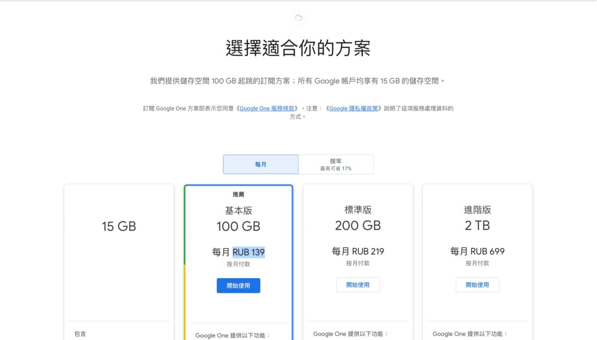 什麼是VPN？VPN 要怎麼使用？PureVPN 評價、優缺點使用心得分享 - open vpn, openvpn, PureVPN, PureVPN 優惠, PureVPN 優點, PureVPN 好用嗎, PureVPN 好用嗎？, PureVPN 推薦, PureVPN 特價, PureVPN 缺點, PureVPN 評價, PureVPN 購買, PureVPN 連線, PureVPN優惠, PureVPN優點, PureVPN好用嗎, PureVPN好用嗎？, PureVPN推薦, PureVPN特價, PureVPN缺點, PureVPN評價, PureVPN購買, PureVPN連線, VPN free, VPN gate, VPN PTT, VPN 推薦, VPN 是什麼, VPNgate, VPN推薦, VPN是什麼 - 科技生活 - teXch