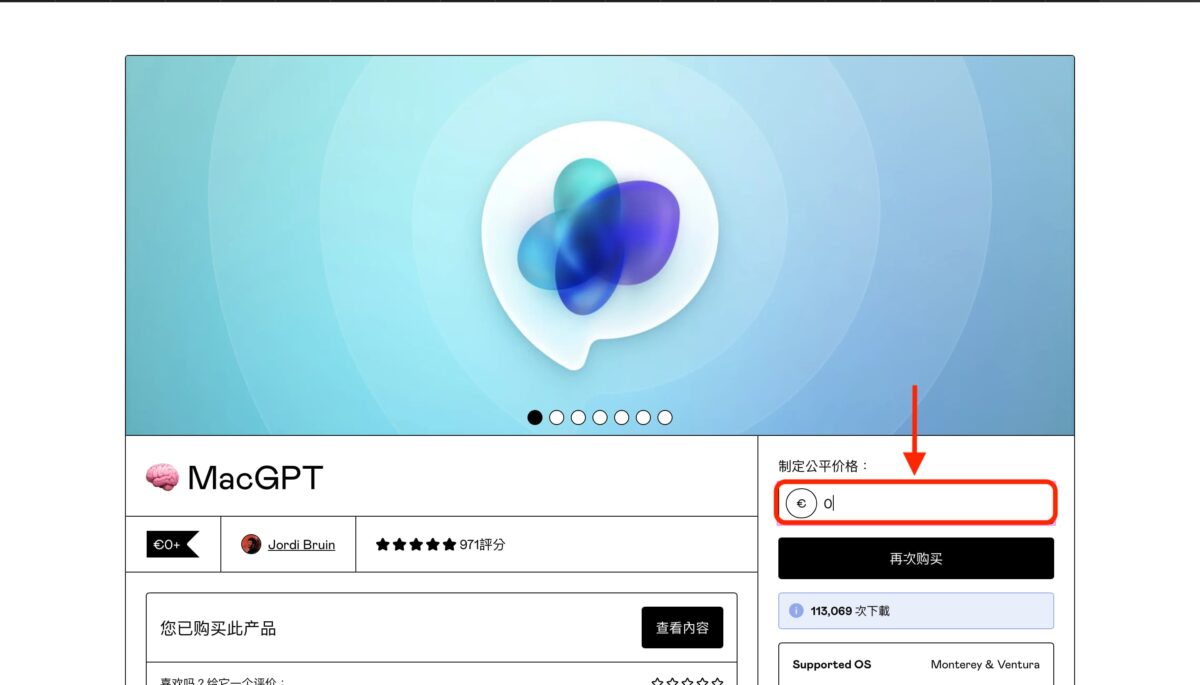 ChatGPT app Mac系統最佳應用 - MacGPT 讓你無時無刻都能用 AI 幫你做事 - ChatGPT, ChatGPT api, ChatGPT app, ChatGPT Mac, ChatGPT ptt, ChatGPT 應用, ChatGPT 申請, ChatGPT 註冊, ChatGPT應用, ChatGPT申請, ChatGPT註冊, MacGPT, MacGPT app, MacGPT 下載, MacGPT 教學, MacGPT 設定, MacGPT下載, MacGPT教學, MacGPT設定 - 科技生活 - teXch