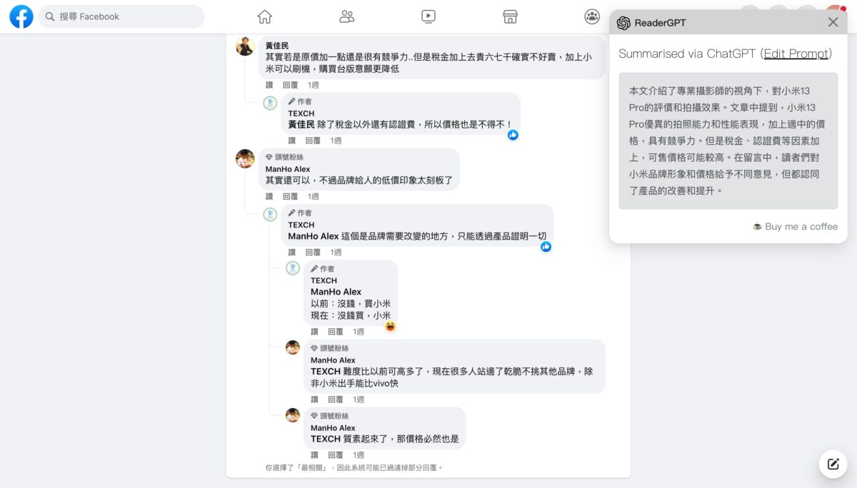 ChatGPT app 提升工作效率教學 - 透過「 ReaderGPT 」讓 AI 技術幫你整理重點 - ChatGPT, ChatGPT api, ChatGPT app, ChatGPT Mac, ChatGPT ptt, ChatGPT 應用, ChatGPT 申請, ChatGPT 註冊, ChatGPT應用, ChatGPT申請, ChatGPT註冊, Open API Key, Prompt, Prompt 是什麼, Prompt 詠唱, Prompt是什麼, Prompt詠唱, ReaderGPT, ReaderGPT app, ReaderGPT chrome, ReaderGPT ptt, ReaderGPT 下載, ReaderGPT 使用, ReaderGPT 應用, ReaderGPT 評價, ReaderGPT下載, ReaderGPT使用, ReaderGPT應用, ReaderGPT評價 - 科技生活 - teXch