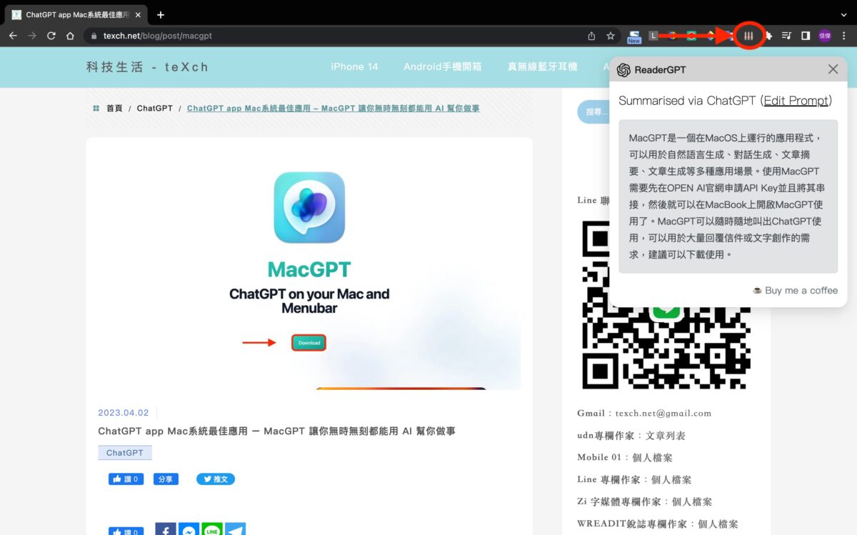 ChatGPT app 提升工作效率教學 - 透過「 ReaderGPT 」讓 AI 技術幫你整理重點 - ChatGPT, ChatGPT api, ChatGPT app, ChatGPT Mac, ChatGPT ptt, ChatGPT 應用, ChatGPT 申請, ChatGPT 註冊, ChatGPT應用, ChatGPT申請, ChatGPT註冊, Open API Key, Prompt, Prompt 是什麼, Prompt 詠唱, Prompt是什麼, Prompt詠唱, ReaderGPT, ReaderGPT app, ReaderGPT chrome, ReaderGPT ptt, ReaderGPT 下載, ReaderGPT 使用, ReaderGPT 應用, ReaderGPT 評價, ReaderGPT下載, ReaderGPT使用, ReaderGPT應用, ReaderGPT評價 - 科技生活 - teXch