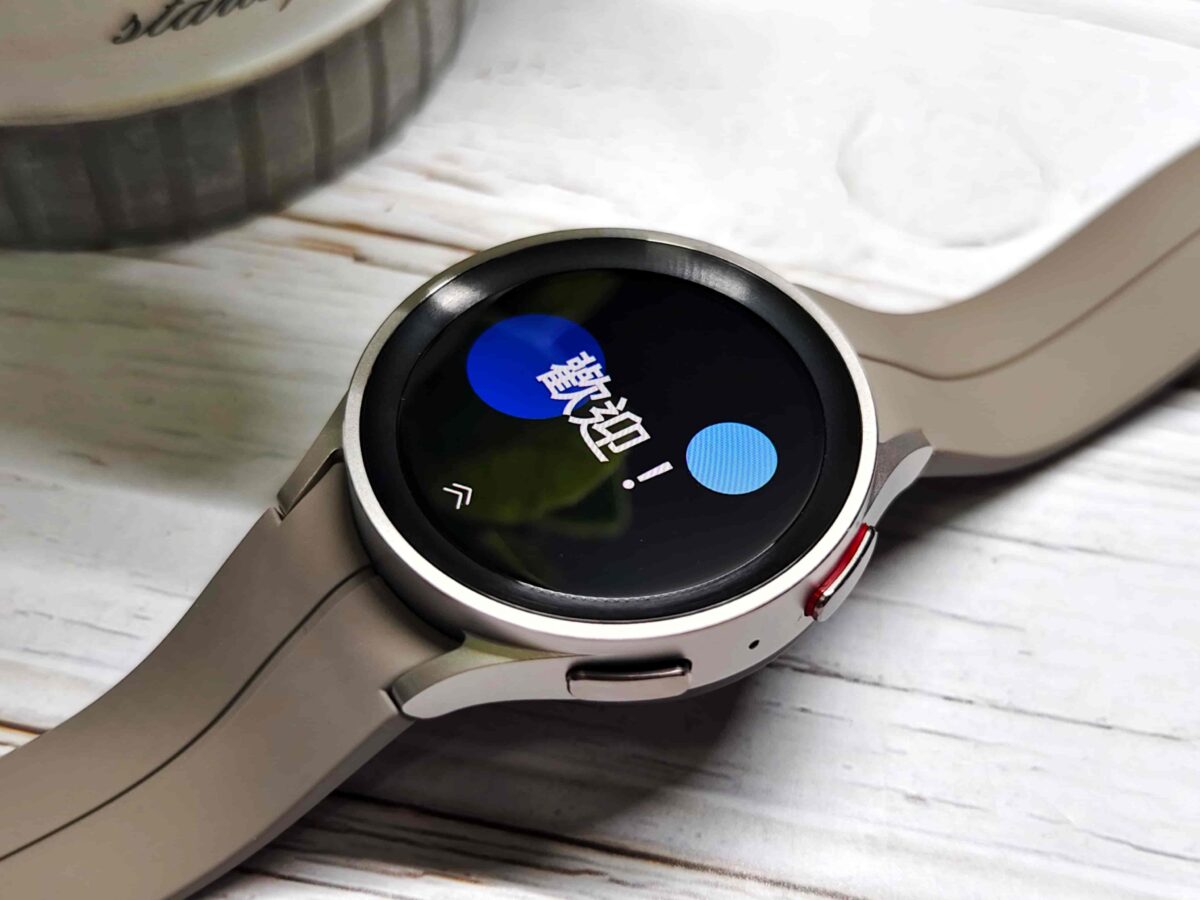 Samsung Galaxy Watch 5 Pro 智慧手錶開箱 - 全方位的健康監測，最好的 Android 手錶 - Galaxy Watch 5 Pro, Galaxy Watch 5 Pro ECG, Galaxy Watch 5 Pro ECG 心電圖, Galaxy Watch 5 Pro ECG心電圖, Galaxy Watch 5 Pro 使用 心得, Galaxy Watch 5 Pro 使用心得, Galaxy Watch 5 Pro 價錢, Galaxy Watch 5 Pro 心跳, Galaxy Watch 5 Pro 續航, Galaxy Watch 5 Pro 血壓, Galaxy Watch 5 Pro 評測, Galaxy Watch 5 Pro 開箱, Galaxy Watch 5 Pro使用 心得, Galaxy Watch 5 Pro使用心得, Galaxy Watch 5 Pro價錢, Galaxy Watch 5 Pro心跳, Galaxy Watch 5 Pro續航, Galaxy Watch 5 Pro血壓, Galaxy Watch 5 Pro評測, Galaxy Watch 5 Pro開箱 - 科技生活 - teXch