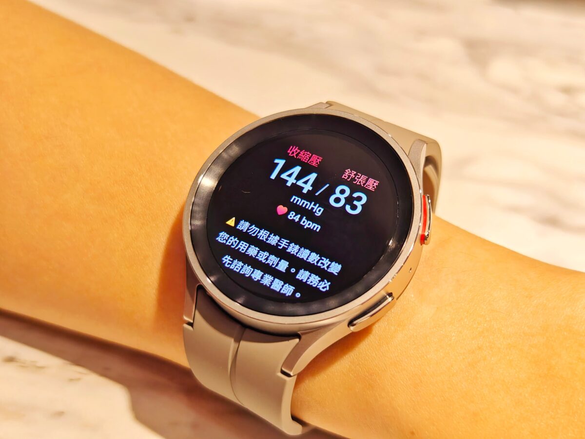 Samsung Galaxy Watch 5 Pro 智慧手錶開箱 - 全方位的健康監測，最好的 Android 手錶 - Galaxy Watch 5 Pro, Galaxy Watch 5 Pro ECG, Galaxy Watch 5 Pro ECG 心電圖, Galaxy Watch 5 Pro ECG心電圖, Galaxy Watch 5 Pro 使用 心得, Galaxy Watch 5 Pro 使用心得, Galaxy Watch 5 Pro 價錢, Galaxy Watch 5 Pro 心跳, Galaxy Watch 5 Pro 續航, Galaxy Watch 5 Pro 血壓, Galaxy Watch 5 Pro 評測, Galaxy Watch 5 Pro 開箱, Galaxy Watch 5 Pro使用 心得, Galaxy Watch 5 Pro使用心得, Galaxy Watch 5 Pro價錢, Galaxy Watch 5 Pro心跳, Galaxy Watch 5 Pro續航, Galaxy Watch 5 Pro血壓, Galaxy Watch 5 Pro評測, Galaxy Watch 5 Pro開箱 - 科技生活 - teXch