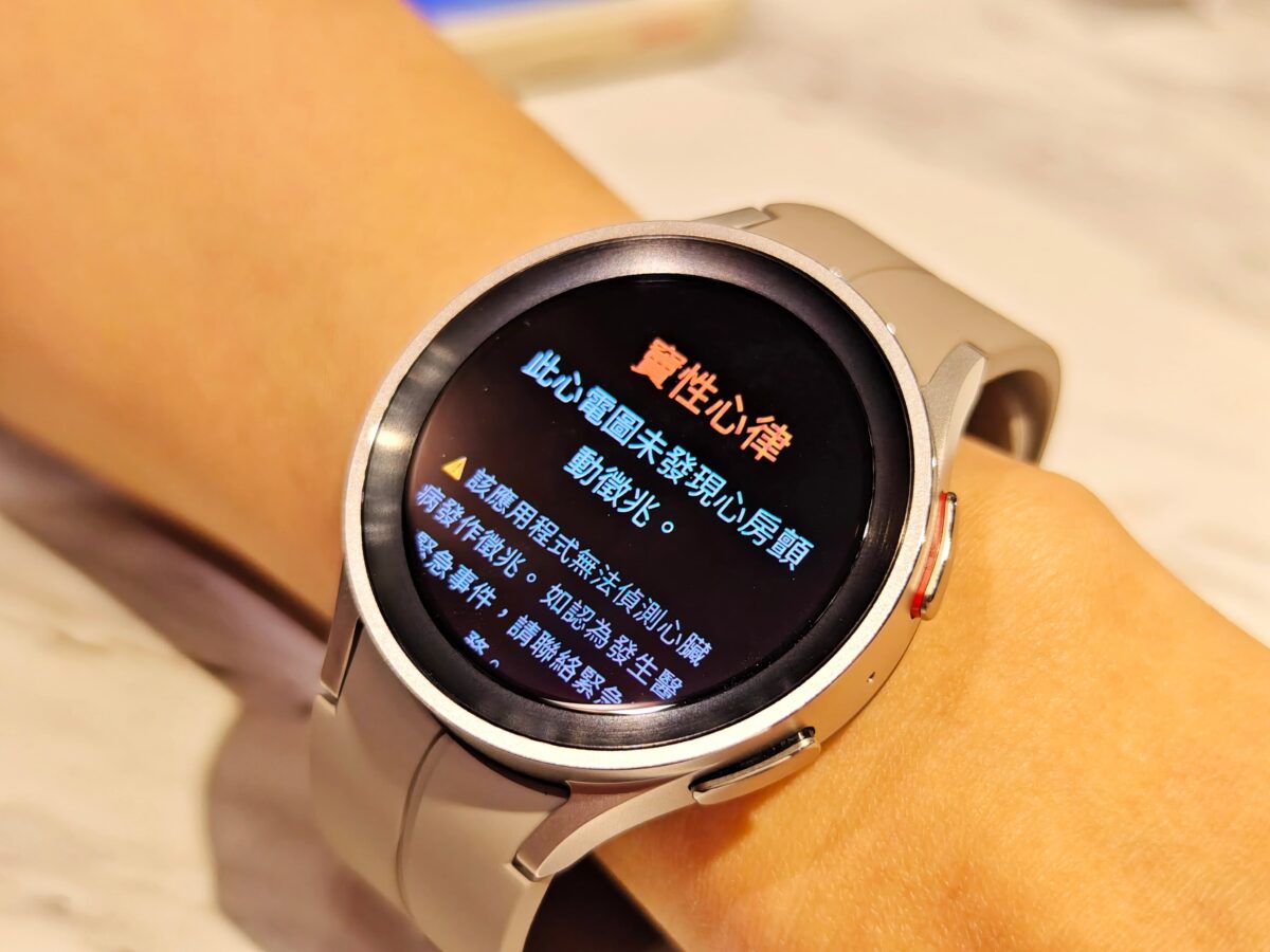 Samsung Galaxy Watch 5 Pro 智慧手錶開箱 - 全方位的健康監測，最好的 Android 手錶 - Galaxy Watch 5 Pro, Galaxy Watch 5 Pro ECG, Galaxy Watch 5 Pro ECG 心電圖, Galaxy Watch 5 Pro ECG心電圖, Galaxy Watch 5 Pro 使用 心得, Galaxy Watch 5 Pro 使用心得, Galaxy Watch 5 Pro 價錢, Galaxy Watch 5 Pro 心跳, Galaxy Watch 5 Pro 續航, Galaxy Watch 5 Pro 血壓, Galaxy Watch 5 Pro 評測, Galaxy Watch 5 Pro 開箱, Galaxy Watch 5 Pro使用 心得, Galaxy Watch 5 Pro使用心得, Galaxy Watch 5 Pro價錢, Galaxy Watch 5 Pro心跳, Galaxy Watch 5 Pro續航, Galaxy Watch 5 Pro血壓, Galaxy Watch 5 Pro評測, Galaxy Watch 5 Pro開箱 - 科技生活 - teXch