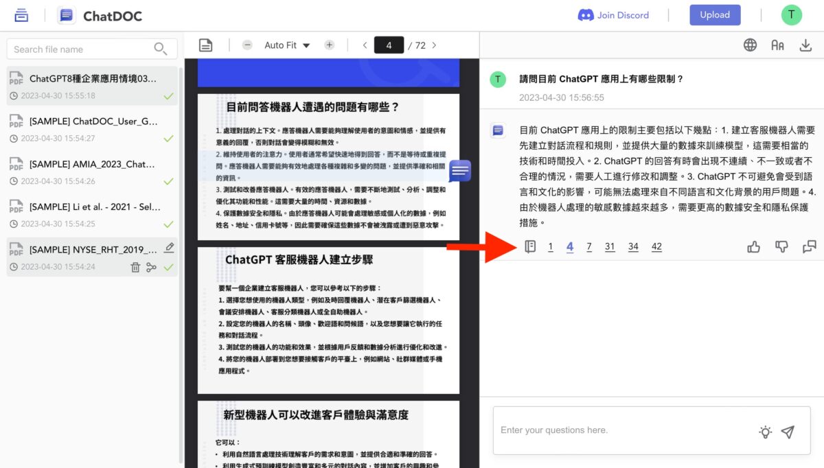 ChatGPT App 怎麼用？「 ChatDOC 」AI 聊天機器人分析 PDF 內容，提升學習效率神器 - Chat ppt, Chat ptt, ChatDOC, ChatDOC app, ChatDOC PDF, ChatDOC 使用, ChatDOC 使用 教學, ChatDOC 使用教學, ChatDOC 優點, ChatDOC 免費, ChatDOC 教學, ChatDOC 缺點, ChatDOC 評價, ChatDOC使用, ChatDOC使用 教學, ChatDOC使用教學, ChatDOC優點, ChatDOC免費, ChatDOC教學, ChatDOC缺點, ChatDOC評價, ChatGPT, ChatGPT api, ChatGPT app, ChatGPT app 應用, ChatGPT app 推薦, ChatGPT app應用, ChatGPT app推薦, ChatGPT Mac, ChatGPT ptt, ChatGPT 中文, ChatGPT 中文版, ChatGPT 官網, ChatGPT 怎麼用, ChatGPT 應用, ChatGPT 申請, ChatGPT 註冊, ChatGPTx, ChatGPT中文, ChatGPT中文版, ChatGPT官網, ChatGPT怎麼用, ChatGPT應用, ChatGPT申請, ChatGPT註冊 - 科技生活 - teXch