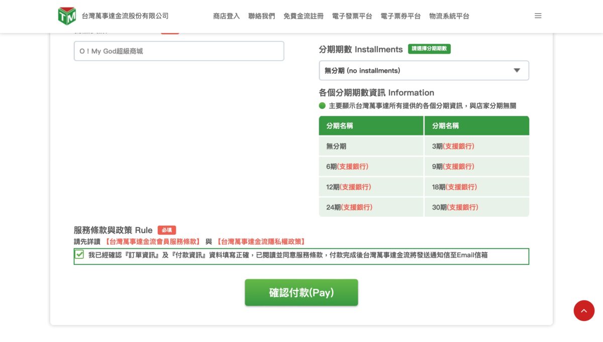 O!MyGod 超級商城電商平台購物分享 - 斜槓收入新選擇，消費的同時也為自己賺錢 - O!MyGod, O!MyGod ptt, O!MyGod 優惠, O!MyGod 導購, O!MyGod 推薦, O!MyGod 特價, O!MyGod 聯盟, O!MyGod 聯盟 行銷, O!MyGod 聯盟行銷, O!MyGod 評價, O!MyGod 超級商城, O!MyGod優惠, O!MyGod導購, O!MyGod推薦, O!MyGod特價, O!MyGod聯盟, O!MyGod聯盟 行銷, O!MyGod聯盟行銷, O!MyGod評價, O!MyGod超級商城, OMyGod 超級 商城, OMyGod 超級商城, OMyGod超級 商城, OMyGod超級商城, 電商平台, 電商平台 推薦, 電商平台推薦 - 科技生活 - teXch