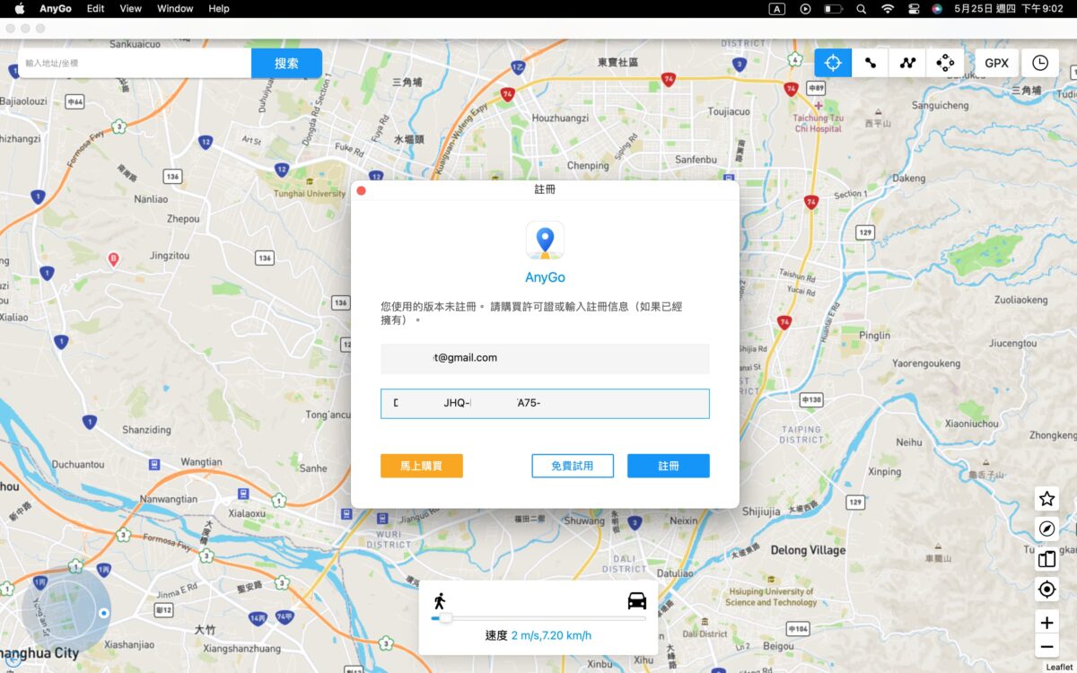 寶可夢 Pokemon Go 外掛神器 - iToolab AnyGo 更改 GPS 定位，陪你輕鬆走遍世界各地 - iToolab, iToolab AnyGo, iToolab AnyGo GPS, iToolab AnyGo 下載, iToolab AnyGo 優惠, iToolab AnyGo 寶可夢, iToolab AnyGo 寶可夢 外掛, iToolab AnyGo 寶可夢外掛, iToolab AnyGo 推薦, iToolab AnyGo 訂閱, iToolab AnyGo 評價, iToolab AnyGo下載, iToolab AnyGo優惠, iToolab AnyGo寶可夢, iToolab AnyGo寶可夢 外掛, iToolab AnyGo寶可夢外掛, iToolab AnyGo推薦, iToolab AnyGo訂閱, iToolab AnyGo評價, iToolab 寶可夢, iToolab 推薦, iToolab寶可夢, iToolab推薦, 寶可夢, 寶可夢 外掛, 寶可夢 外掛 推薦, 寶可夢 外掛推薦, 寶可夢外掛, 寶可夢外掛 推薦, 寶可夢外掛推薦 - 科技生活 - teXch