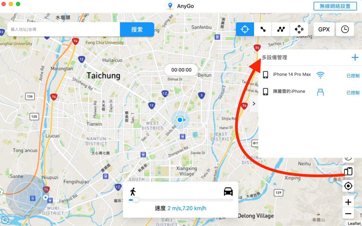 寶可夢 Pokemon Go 外掛神器 - iToolab AnyGo 更改 GPS 定位，陪你輕鬆走遍世界各地 - iToolab, iToolab AnyGo, iToolab AnyGo GPS, iToolab AnyGo 下載, iToolab AnyGo 優惠, iToolab AnyGo 寶可夢, iToolab AnyGo 寶可夢 外掛, iToolab AnyGo 寶可夢外掛, iToolab AnyGo 推薦, iToolab AnyGo 訂閱, iToolab AnyGo 評價, iToolab AnyGo下載, iToolab AnyGo優惠, iToolab AnyGo寶可夢, iToolab AnyGo寶可夢 外掛, iToolab AnyGo寶可夢外掛, iToolab AnyGo推薦, iToolab AnyGo訂閱, iToolab AnyGo評價, iToolab 寶可夢, iToolab 推薦, iToolab寶可夢, iToolab推薦, 寶可夢, 寶可夢 外掛, 寶可夢 外掛 推薦, 寶可夢 外掛推薦, 寶可夢外掛, 寶可夢外掛 推薦, 寶可夢外掛推薦 - 科技生活 - teXch