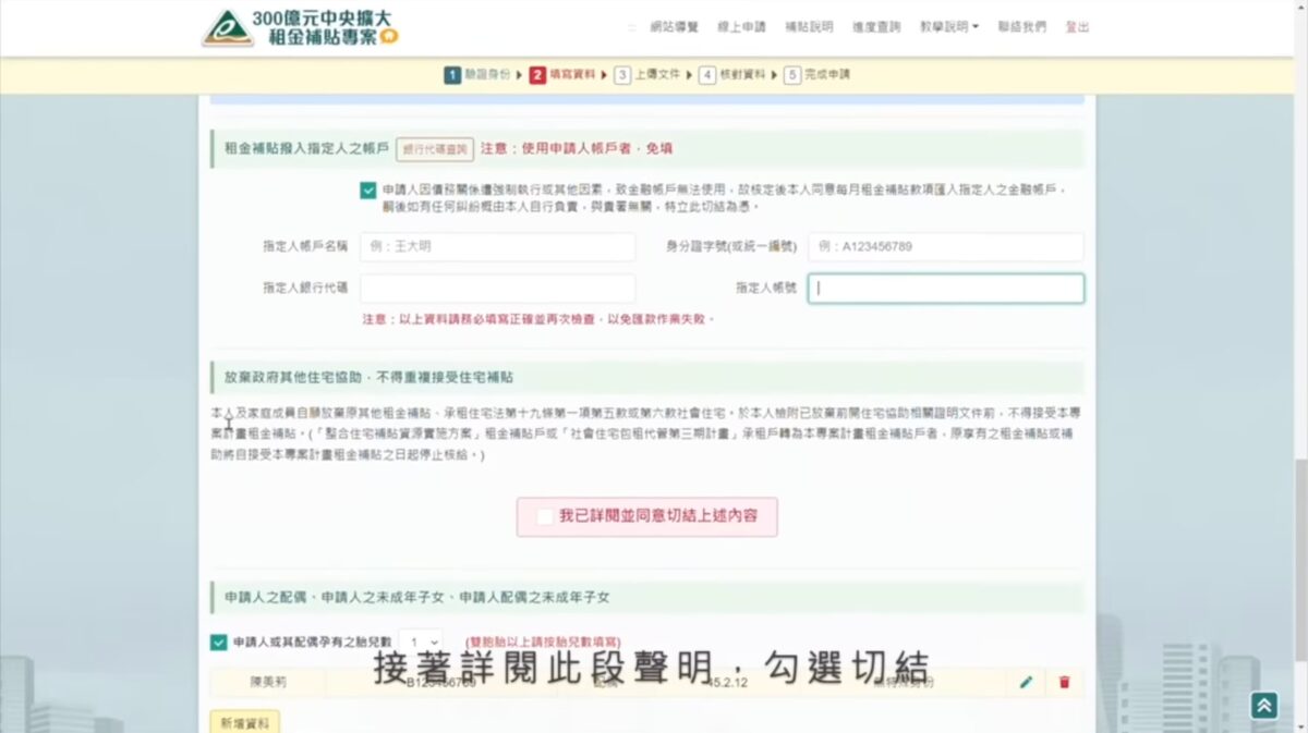 112租屋補助每月最高8千元2023年線上申請步驟懶人包，補貼資格有哪些？何時開放申請？ - 112 租屋補貼, 112年 租屋補貼, 112年租屋補貼, 112租屋補貼, 2023 租屋補貼, 2023租屋補貼, 內政部, 內政部 租屋 補貼, 內政部 租屋補貼, 內政部 租屋補貼 申請, 內政部 租屋補貼 線上申請, 內政部 租房補貼, 內政部 租房補貼 怎麼申請, 內政部不動產 資訊 平台, 內政部不動產 資訊平台, 內政部不動產資訊 平台, 內政部不動產資訊平台, 內政部租屋補貼, 內政部租屋補貼 申請, 內政部租屋補貼 線上申請, 內政部租屋補貼申請, 內政部租屋補貼線上申請, 內政部租房補貼, 內政部租房補貼 怎麼申請, 內政部租房補貼怎麼申請, 房租 補貼, 房租補貼, 房租補貼 內政部, 房租補貼 大學生, 房租補貼 申請, 房租補貼 線上申請, 房租補貼內政部, 房租補貼大學生, 房租補貼申請, 房租補貼線上申請, 租屋補貼, 租屋補貼 112, 租屋補貼 112年, 租屋補貼 2023, 租屋補貼 mobile 01, 租屋補貼 ptt, 租屋補貼 名額, 租屋補貼 懶人包, 租屋補貼 教學, 租屋補貼 文件, 租屋補貼 期限, 租屋補貼 申請, 租屋補貼 申請 教學, 租屋補貼 申請 時間, 租屋補貼 申請教學, 租屋補貼 申請時間, 租屋補貼 線上, 租屋補貼 線上 申請, 租屋補貼 線上 申請 網站, 租屋補貼 線上申請, 租屋補貼 線上申請 網站, 租屋補貼 金額, 租屋補貼112, 租屋補貼112年, 租屋補貼2023, 租屋補貼mobile 01, 租屋補貼ptt, 租屋補貼名額, 租屋補貼懶人包, 租屋補貼教學, 租屋補貼文件, 租屋補貼期限, 租屋補貼申請, 租屋補貼申請 教學, 租屋補貼申請 時間, 租屋補貼申請教學, 租屋補貼申請時間, 租屋補貼線上, 租屋補貼線上 申請, 租屋補貼線上 申請 網站, 租屋補貼線上申請, 租屋補貼線上申請 網站, 租屋補貼線上申請網站, 租屋補貼金額, 租房補貼 18歲, 租房補貼 2023 申請, 租房補貼 2023申請, 租房補貼 大學生, 租房補貼 怎麼申請, 租房補貼18歲, 租房補貼2023 申請, 租房補貼2023申請, 租房補貼大學生, 租房補貼怎麼申請, 租房補貼申請 2023, 租房補貼申請2023 - 科技生活 - teXch