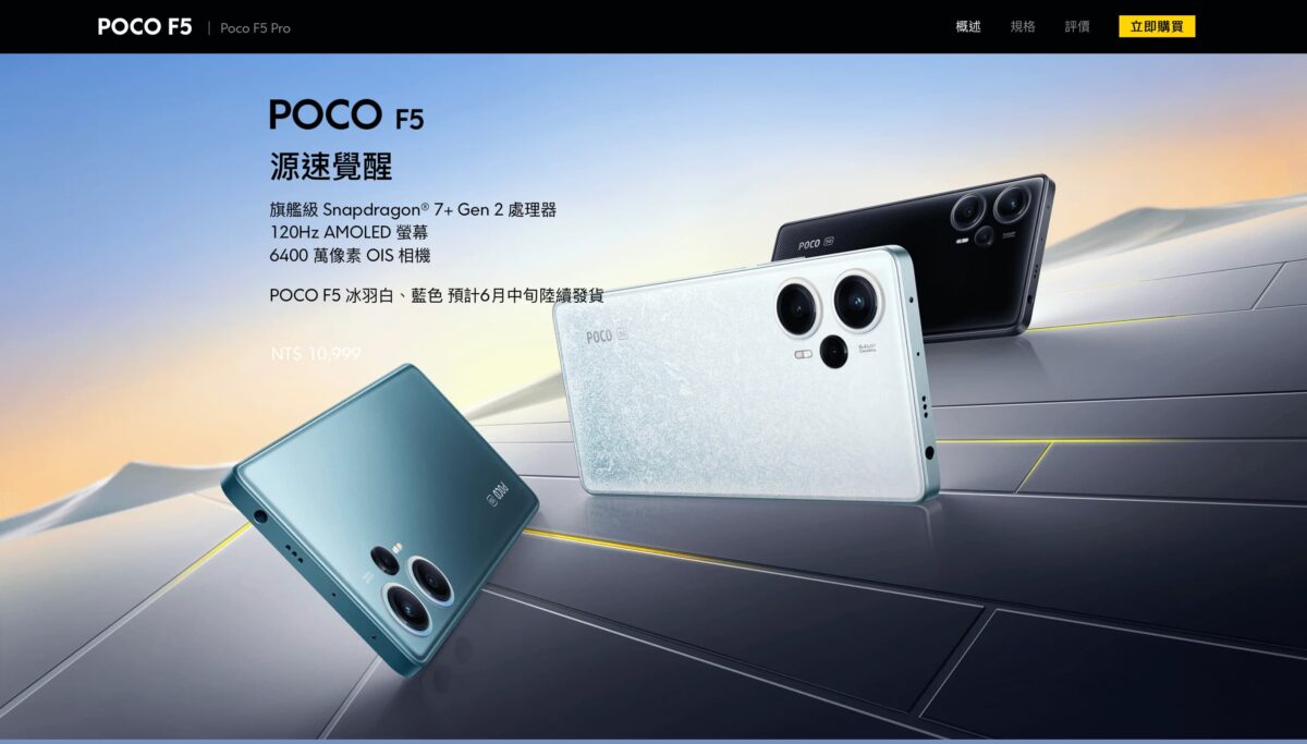 618 購物節購買 POCO F5、POCO F5 Pro 超優惠？蝦皮商城購買POCO手機優惠懶人包 - POCO, POCO F5, POCO F5 Pro 優點, POCO F5 Pro 缺點, POCO F5 Pro 蝦皮, POCO F5 Pro 蝦皮 618, POCO F5 Pro 蝦皮618, POCO F5 Pro優點, POCO F5 Pro缺點, POCO F5 Pro蝦皮, POCO F5 Pro蝦皮 618, POCO F5 Pro蝦皮618, POCO F5 Pro蝦皮618a, POCO F5 優點, POCO F5 缺點, POCO F5 蝦皮, POCO F5 蝦皮 618, POCO F5 蝦皮618, POCO F5優點, POCO F5缺點, POCO F5蝦皮, POCO F5蝦皮 618, Poco 手機, POCO 手機 優惠, POCO 手機 特價, POCO 手機 評價, POCO 手機優惠, POCO 手機特價, POCO 手機評價, POCO 蝦皮, POCO 蝦皮 618, POCO 蝦皮 特價, POCO 蝦皮618, Poco手機, POCO手機 優惠, POCO手機 特價, POCO手機 評價, POCO手機優惠, POCO手機特價, POCO手機評價, POCO蝦皮, POCO蝦皮 618, POCO蝦皮 特價, POCO蝦皮618, POCO蝦皮特價 - 科技生活 - teXch