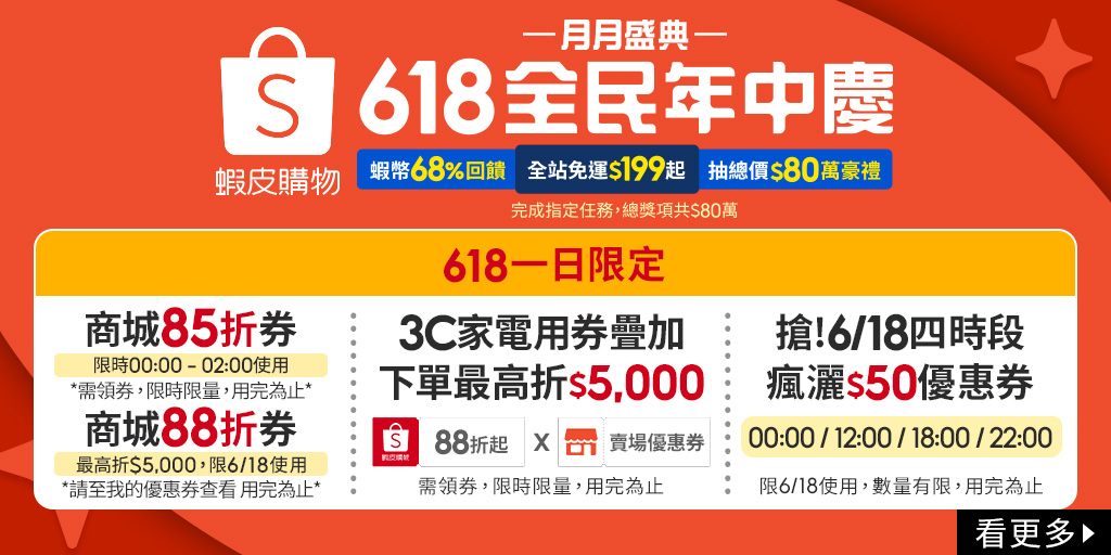 618 購物節購買 POCO F5、POCO F5 Pro 超優惠？蝦皮商城購買POCO手機優惠懶人包 - POCO, POCO F5, POCO F5 Pro 優點, POCO F5 Pro 缺點, POCO F5 Pro 蝦皮, POCO F5 Pro 蝦皮 618, POCO F5 Pro 蝦皮618, POCO F5 Pro優點, POCO F5 Pro缺點, POCO F5 Pro蝦皮, POCO F5 Pro蝦皮 618, POCO F5 Pro蝦皮618, POCO F5 Pro蝦皮618a, POCO F5 優點, POCO F5 缺點, POCO F5 蝦皮, POCO F5 蝦皮 618, POCO F5 蝦皮618, POCO F5優點, POCO F5缺點, POCO F5蝦皮, POCO F5蝦皮 618, Poco 手機, POCO 手機 優惠, POCO 手機 特價, POCO 手機 評價, POCO 手機優惠, POCO 手機特價, POCO 手機評價, POCO 蝦皮, POCO 蝦皮 618, POCO 蝦皮 特價, POCO 蝦皮618, Poco手機, POCO手機 優惠, POCO手機 特價, POCO手機 評價, POCO手機優惠, POCO手機特價, POCO手機評價, POCO蝦皮, POCO蝦皮 618, POCO蝦皮 特價, POCO蝦皮618, POCO蝦皮特價 - 科技生活 - teXch