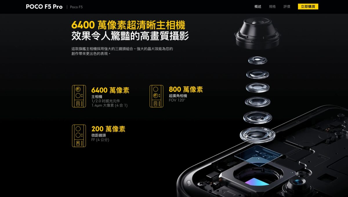 618 購物節購買 POCO F5、POCO F5 Pro 超優惠？蝦皮商城購買POCO手機優惠懶人包 - POCO, POCO F5, POCO F5 Pro 優點, POCO F5 Pro 缺點, POCO F5 Pro 蝦皮, POCO F5 Pro 蝦皮 618, POCO F5 Pro 蝦皮618, POCO F5 Pro優點, POCO F5 Pro缺點, POCO F5 Pro蝦皮, POCO F5 Pro蝦皮 618, POCO F5 Pro蝦皮618, POCO F5 Pro蝦皮618a, POCO F5 優點, POCO F5 缺點, POCO F5 蝦皮, POCO F5 蝦皮 618, POCO F5 蝦皮618, POCO F5優點, POCO F5缺點, POCO F5蝦皮, POCO F5蝦皮 618, Poco 手機, POCO 手機 優惠, POCO 手機 特價, POCO 手機 評價, POCO 手機優惠, POCO 手機特價, POCO 手機評價, POCO 蝦皮, POCO 蝦皮 618, POCO 蝦皮 特價, POCO 蝦皮618, Poco手機, POCO手機 優惠, POCO手機 特價, POCO手機 評價, POCO手機優惠, POCO手機特價, POCO手機評價, POCO蝦皮, POCO蝦皮 618, POCO蝦皮 特價, POCO蝦皮618, POCO蝦皮特價 - 科技生活 - teXch