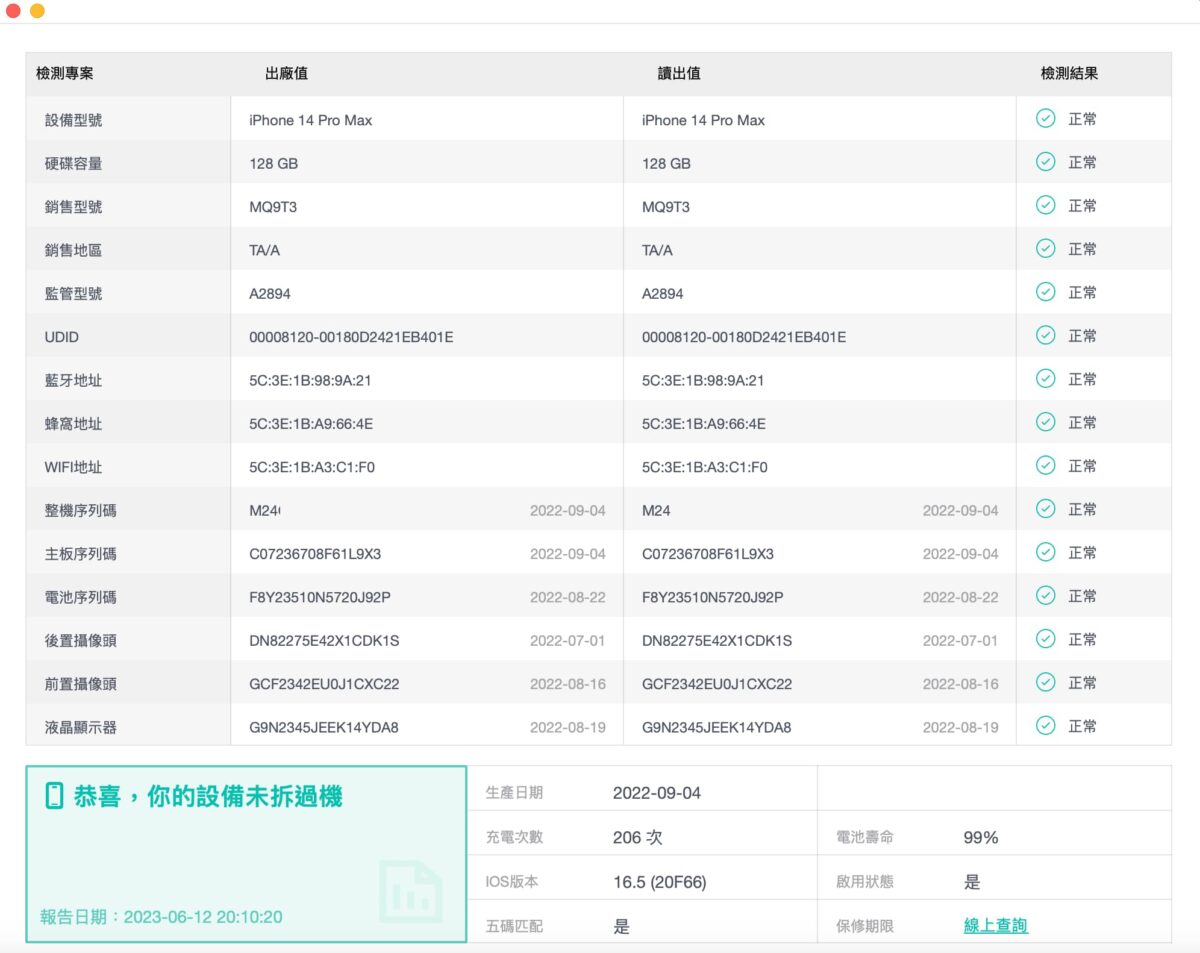 iPhone 照片備份到電腦 2023 最強軟體 -「UltFone iOS 數據管家」 iPhone 照片傳到電腦實測 - iphone, iPhone 備份, iPhone 備份 軟體, iPhone 備份 軟體 推薦, iPhone 備份軟體, iPhone 備份軟體 推薦, iPhone備份, iPhone備份 軟體, iPhone備份 軟體 推薦, iPhone備份軟體, iPhone備份軟體 推薦, iPhone備份軟體推薦, UltFone iOS 備份, UltFone iOS 傳照片, UltFone iOS 數據管家, UltFone iOS 數據管家 介紹, UltFone iOS 數據管家 優惠, UltFone iOS 數據管家 推薦, UltFone iOS 數據管家 評測, UltFone iOS 數據管家 開箱, UltFone iOS 數據管家介紹, UltFone iOS 數據管家優惠, UltFone iOS 數據管家推薦, UltFone iOS 數據管家評測, UltFone iOS 數據管家開箱, UltFone iOS備份, UltFone iOS傳照片 - 科技生活 - teXch