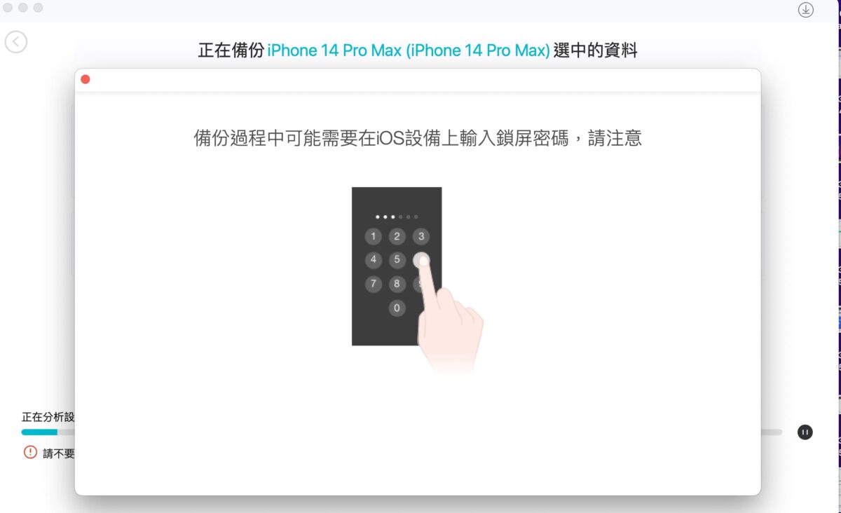 iPhone 照片備份到電腦 2023 最強軟體 -「UltFone iOS 數據管家」 iPhone 照片傳到電腦實測 - iphone, iPhone 備份, iPhone 備份 軟體, iPhone 備份 軟體 推薦, iPhone 備份軟體, iPhone 備份軟體 推薦, iPhone備份, iPhone備份 軟體, iPhone備份 軟體 推薦, iPhone備份軟體, iPhone備份軟體 推薦, iPhone備份軟體推薦, UltFone iOS 備份, UltFone iOS 傳照片, UltFone iOS 數據管家, UltFone iOS 數據管家 介紹, UltFone iOS 數據管家 優惠, UltFone iOS 數據管家 推薦, UltFone iOS 數據管家 評測, UltFone iOS 數據管家 開箱, UltFone iOS 數據管家介紹, UltFone iOS 數據管家優惠, UltFone iOS 數據管家推薦, UltFone iOS 數據管家評測, UltFone iOS 數據管家開箱, UltFone iOS備份, UltFone iOS傳照片 - 科技生活 - teXch