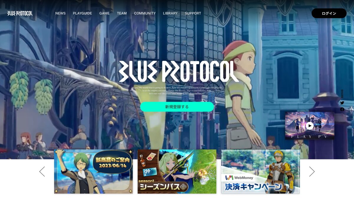 Blue Protocol 蔚藍色法則最推薦的 VPN 選擇 - NordVPN 是你最佳的遊戲夥伴 - Blue Protocol, Blue Protocol VPN, Blue Protocol VPN 推薦, Blue Protocol VPN 日本, Blue Protocol VPN推薦, Blue Protocol VPN日本, Blue Protocol 攻略, Blue Protocol 日本 VPN, Blue Protocol 日本 VPN 推薦, Blue Protocol 日本 VPN推薦, Blue Protocol 日本VPN, Blue Protocol 日本VPN 推薦, Blue Protocol 日本VPN推薦, Blue Protocol 蔚藍色法則, Blue Protocol 蔚藍色法則 VPN, Blue Protocol 蔚藍色法則 VPN 推薦, Blue Protocol 蔚藍色法則 VPN推薦, Blue Protocol 蔚藍色法則 推薦, Blue Protocol 蔚藍色法則 評價, Blue Protocol 蔚藍色法則VPN, Blue Protocol 蔚藍色法則VPN 推薦, Blue Protocol 蔚藍色法則VPN推薦, Blue Protocol 蔚藍色法則推薦, Blue Protocol 蔚藍色法則評價, Blue Protocol 評價, Blue Protocol 跨區, Blue Protocol 連線, Blue Protocol 遊戲 評價, Blue Protocol 遊戲評價, Blue Protocol攻略, Blue Protocol評價, Blue Protocol跨區, Blue Protocol連線, Blue Protocol遊戲 評價, Blue Protocol遊戲評價, 日本 VPN 推薦, 日本 VPN推薦, 日本VPN 推薦, 日本VPN推薦, 蔚藍色法則, 蔚藍色法則 vpn, 蔚藍色法則 vpn 推薦, 蔚藍色法則 vpn推薦, 蔚藍色法則vpn, 蔚藍色法則vpn 推薦, 蔚藍色法則vpn推薦 - 科技生活 - teXch