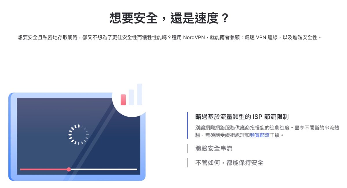 Blue Protocol 蔚藍色法則最推薦的 VPN 選擇 - NordVPN 是你最佳的遊戲夥伴 - Blue Protocol, Blue Protocol VPN, Blue Protocol VPN 推薦, Blue Protocol VPN 日本, Blue Protocol VPN推薦, Blue Protocol VPN日本, Blue Protocol 攻略, Blue Protocol 日本 VPN, Blue Protocol 日本 VPN 推薦, Blue Protocol 日本 VPN推薦, Blue Protocol 日本VPN, Blue Protocol 日本VPN 推薦, Blue Protocol 日本VPN推薦, Blue Protocol 蔚藍色法則, Blue Protocol 蔚藍色法則 VPN, Blue Protocol 蔚藍色法則 VPN 推薦, Blue Protocol 蔚藍色法則 VPN推薦, Blue Protocol 蔚藍色法則 推薦, Blue Protocol 蔚藍色法則 評價, Blue Protocol 蔚藍色法則VPN, Blue Protocol 蔚藍色法則VPN 推薦, Blue Protocol 蔚藍色法則VPN推薦, Blue Protocol 蔚藍色法則推薦, Blue Protocol 蔚藍色法則評價, Blue Protocol 評價, Blue Protocol 跨區, Blue Protocol 連線, Blue Protocol 遊戲 評價, Blue Protocol 遊戲評價, Blue Protocol攻略, Blue Protocol評價, Blue Protocol跨區, Blue Protocol連線, Blue Protocol遊戲 評價, Blue Protocol遊戲評價, 日本 VPN 推薦, 日本 VPN推薦, 日本VPN 推薦, 日本VPN推薦, 蔚藍色法則, 蔚藍色法則 vpn, 蔚藍色法則 vpn 推薦, 蔚藍色法則 vpn推薦, 蔚藍色法則vpn, 蔚藍色法則vpn 推薦, 蔚藍色法則vpn推薦 - 科技生活 - teXch