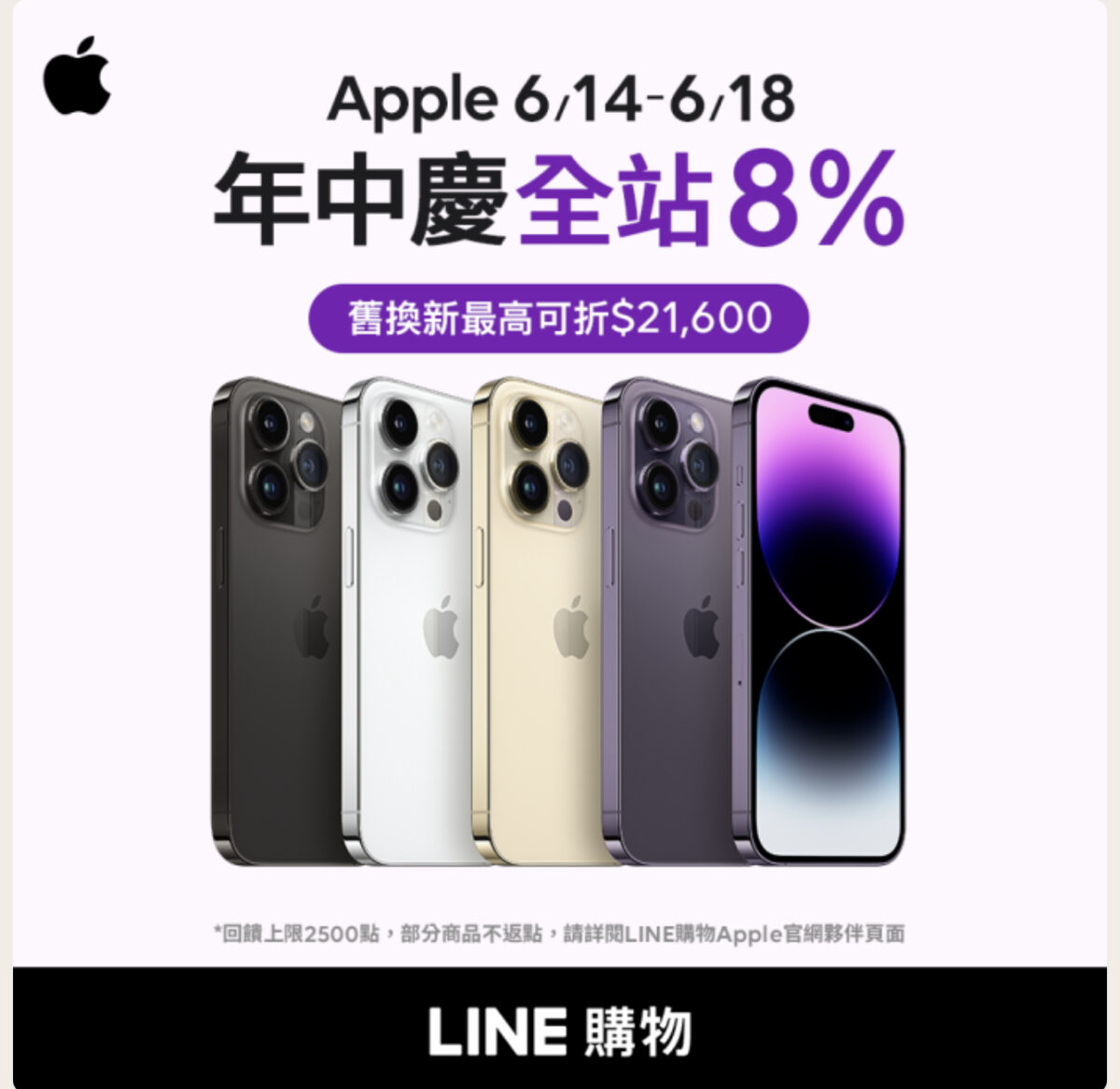 Apple 教育優惠方案 2023 最新資訊 – 什麼時候開放購買？購買流程需要注意什麼？ - 2023 Apple 教育優惠, 2023 Apple教育優惠, 2023 unidays, 2023 教育優惠, 2023 蘋果學生方案, 2023 蘋果教育優惠, 2023Apple教育優惠, 2023教育優惠, 2023蘋果學生方案, apple, apple 學生方案2023, Apple 官網 UNiDAYS 驗證, apple 教育價 2023, apple 教育價2023, apple 教育優惠, apple 教育優惠2023, apple 教育專案, apple 教育專案 2023, apple 教育方案, apple學生方案, apple學生方案 2023, apple學生方案2023, Apple官網 UNiDAYS 驗證, apple教育價, apple教育價 2023, apple教育價2023, apple教育價2023a, Apple教育優惠, Apple教育優惠 2023, apple教育優惠 時間, Apple教育優惠2023, apple教育優惠時間, apple教育專案, apple教育專案 2023, apple教育專案2023, apple教育方案, ipad, iPad 學生方案, iPad 學生方案 2023, iPad 學生方案2023, iPad 教育價, iPad 教育價 2023, iPad 教育價2023, iPad學生方案, iPad學生方案 2023, iPad學生方案2023, iPad教育價, iPad教育價 2023, iPad教育價2023, mac 學生方案 2023, mac 學生方案2023, Mac 教育價, mac 教育價 2023, mac 教育價2023, mac學生方案 2023, mac學生方案2023, Mac教育價, mac教育價 2023, mac教育價2023, UNiDAYS, unidays 2023, UNiDAYS 怎麼認證, UNiDAYS 認證, UNiDAYS 驗證, 教育優惠, 教育優惠 2023, 教育優惠 價格, 教育優惠 時間, 教育優惠2023, 教育優惠價格, 教育優惠時間, 蘋果學生方案, 蘋果學生方案 2023, 蘋果學生方案2023, 蘋果教育優惠, 蘋果教育優惠 2023 - 科技生活 - teXch