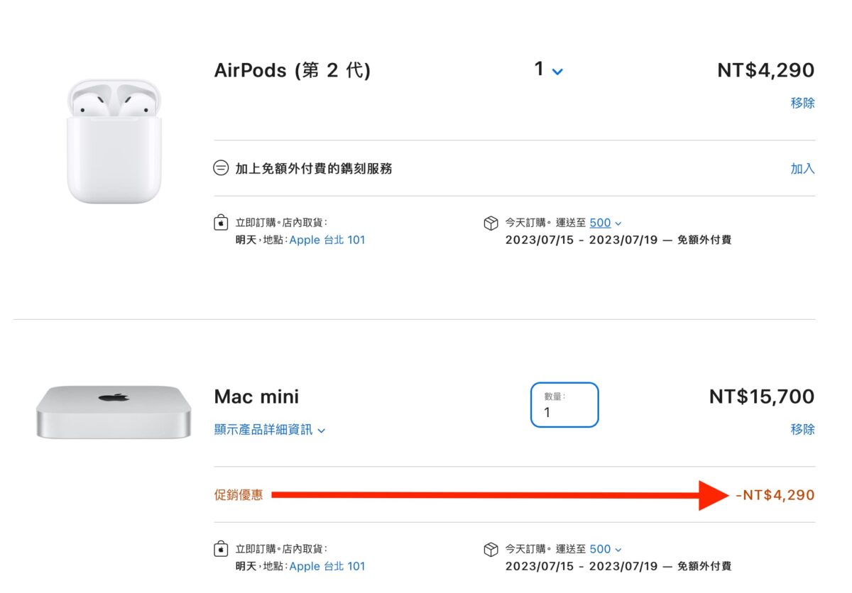 Apple Back to school 2023教育優惠方案正式上路 -「 Line導購 」加碼回饋4.5%怎麼買最優惠？ - 112 教育優惠, 112教育優惠, 2023 Apple 教育優惠, 2023 Apple教育優惠, 2023 unidays, 2023 教育優惠, 2023 蘋果教育優惠, 2023Apple教育優惠, 2023a蘋果教育優惠, 2023教育優惠, 2023蘋果教育優惠, apple, apple back to school ptt, apple back to School 價格, apple back to School 優惠, apple Back to school 優惠 方案, apple Back to school 優惠方案, Apple Back to School 教育優惠常見問題, apple back to school 方案, apple back to school 活動, apple back to school 購買, apple back to school 購買 建議, apple back to school 購買建議, apple BTS, apple BTS airpods, apple BTS AirPods 補發, apple BTS AirPods加購, apple BTS AirPods補發, apple BTS 優惠, apple BTS 優惠 方案, apple BTS 優惠方案, apple BTS 專案, apple BTS 常見問題, apple BTS 方案, apple BTS 時間, apple BTS 活動, apple bts 資格, apple BTS 購買, apple BTS優惠, apple BTS優惠 方案, apple BTS優惠方案, Apple 官網 UNiDAYS 驗證, Apple官網 UNiDAYS 驗證, Apple教育優惠, Apple教育優惠 2023, Apple教育優惠 line, apple教育優惠 line 優惠, apple教育優惠 line 回饋, Apple教育優惠 line 購物, apple教育優惠 line回饋, Apple教育優惠 line購物, apple教育優惠 ptt, Apple教育優惠2023, Back to school, Back to school 2023, line 導購, line 購物, line導購, line購物, UNiDAYS, unidays 2023, UNiDAYS 怎麼認證, UNiDAYS 認證, UNiDAYS 驗證, UNiDAYS怎麼認證, UNiDAYS認證, 教育優惠, 教育優惠 112, 教育優惠112, 蘋果官網 UNiDAYS 驗證, 蘋果教育優惠, 蘋果教育優惠 2023, 蘋果教育優惠 dcard, 蘋果教育優惠 ptt, 蘋果教育優惠2023, 蘋果教育優惠dcard, 蘋果教育優惠ptt, 蘋果教育優惠ptta - 科技生活 - teXch