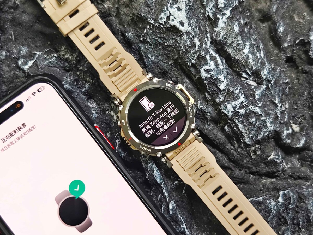 Amazfit T-REX ULTRA 終極軍規GPS潛水運動手錶開箱與使用心得 - 頂級運動規格，刺激．輕極限 - Amazfit, Amazfit T-Rex, Amazfit T-REX Ultra, Amazfit T-REX Ultra 優惠, Amazfit T-REX Ultra 推薦, Amazfit T-REX Ultra 評價, Amazfit T-REX Ultra 開箱, Amazfit T-REX Ultra優惠, Amazfit T-REX Ultra推薦, Amazfit T-REX Ultra評價, Amazfit T-REX Ultra開箱, Amazfit T-REX 優惠, Amazfit T-Rex 推薦, Amazfit T-Rex 評價, Amazfit T-Rex 購買, Amazfit T-REX優惠, Amazfit T-Rex推薦, Amazfit T-Rex評價, Amazfit T-Rex購買, Amazfit 手錶, amazfit 手錶 推薦, amazfit 手錶推薦, Amazfit手錶, amazfit手錶 推薦, amazfit手錶推薦 - 科技生活 - teXch