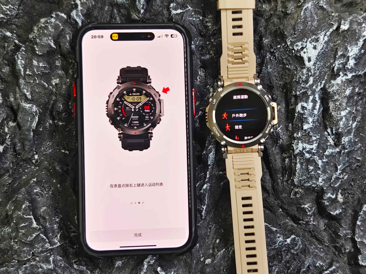 Amazfit T-REX ULTRA 終極軍規GPS潛水運動手錶開箱與使用心得 - 頂級運動規格，刺激．輕極限 - Amazfit, Amazfit T-Rex, Amazfit T-REX Ultra, Amazfit T-REX Ultra 優惠, Amazfit T-REX Ultra 推薦, Amazfit T-REX Ultra 評價, Amazfit T-REX Ultra 開箱, Amazfit T-REX Ultra優惠, Amazfit T-REX Ultra推薦, Amazfit T-REX Ultra評價, Amazfit T-REX Ultra開箱, Amazfit T-REX 優惠, Amazfit T-Rex 推薦, Amazfit T-Rex 評價, Amazfit T-Rex 購買, Amazfit T-REX優惠, Amazfit T-Rex推薦, Amazfit T-Rex評價, Amazfit T-Rex購買, Amazfit 手錶, amazfit 手錶 推薦, amazfit 手錶推薦, Amazfit手錶, amazfit手錶 推薦, amazfit手錶推薦 - 科技生活 - teXch