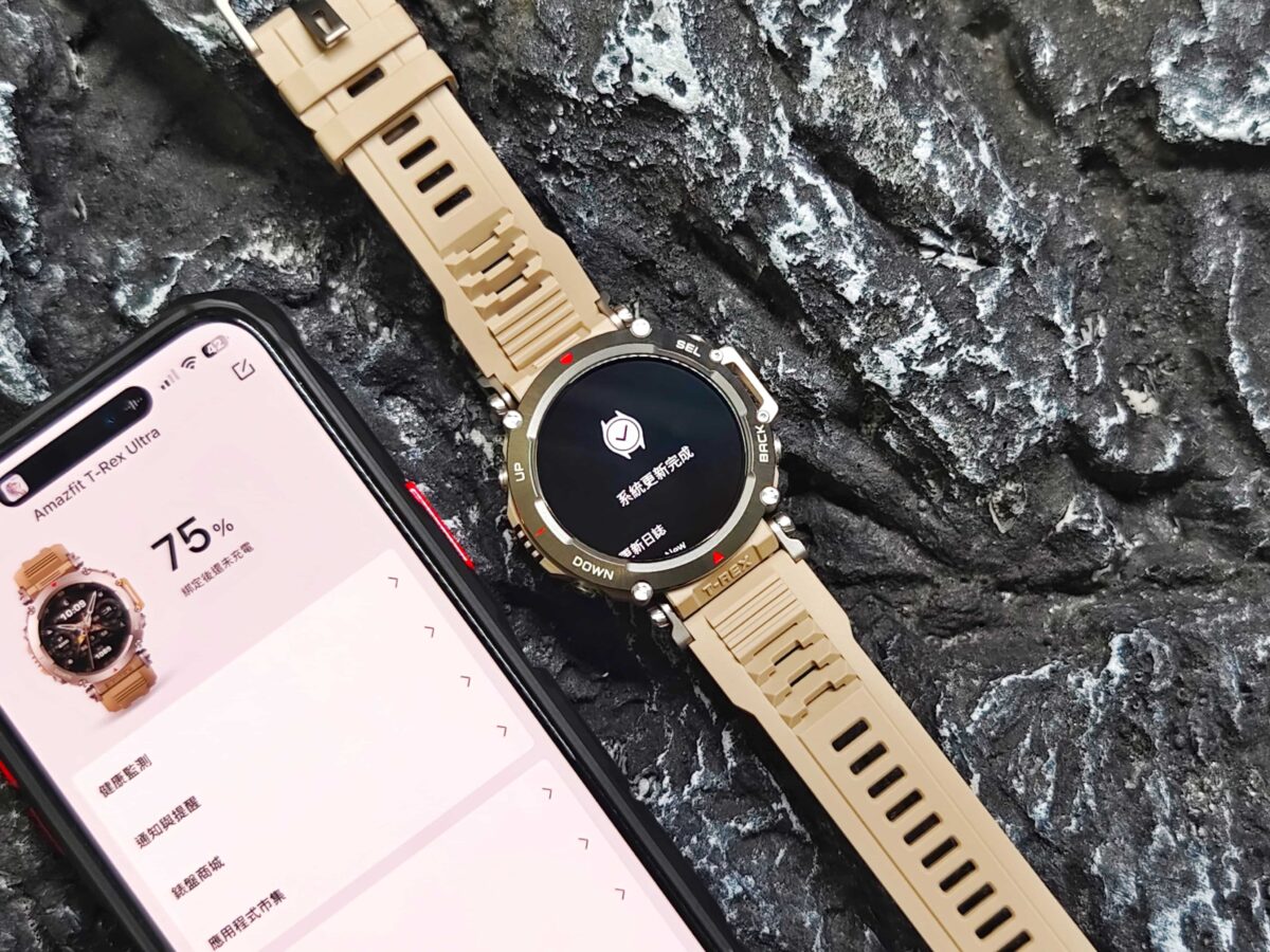 Amazfit T-REX ULTRA 終極軍規GPS潛水運動手錶開箱與使用心得 - 頂級運動規格，刺激．輕極限 - Amazfit, Amazfit T-Rex, Amazfit T-REX Ultra, Amazfit T-REX Ultra 優惠, Amazfit T-REX Ultra 推薦, Amazfit T-REX Ultra 評價, Amazfit T-REX Ultra 開箱, Amazfit T-REX Ultra優惠, Amazfit T-REX Ultra推薦, Amazfit T-REX Ultra評價, Amazfit T-REX Ultra開箱, Amazfit T-REX 優惠, Amazfit T-Rex 推薦, Amazfit T-Rex 評價, Amazfit T-Rex 購買, Amazfit T-REX優惠, Amazfit T-Rex推薦, Amazfit T-Rex評價, Amazfit T-Rex購買, Amazfit 手錶, amazfit 手錶 推薦, amazfit 手錶推薦, Amazfit手錶, amazfit手錶 推薦, amazfit手錶推薦 - 科技生活 - teXch