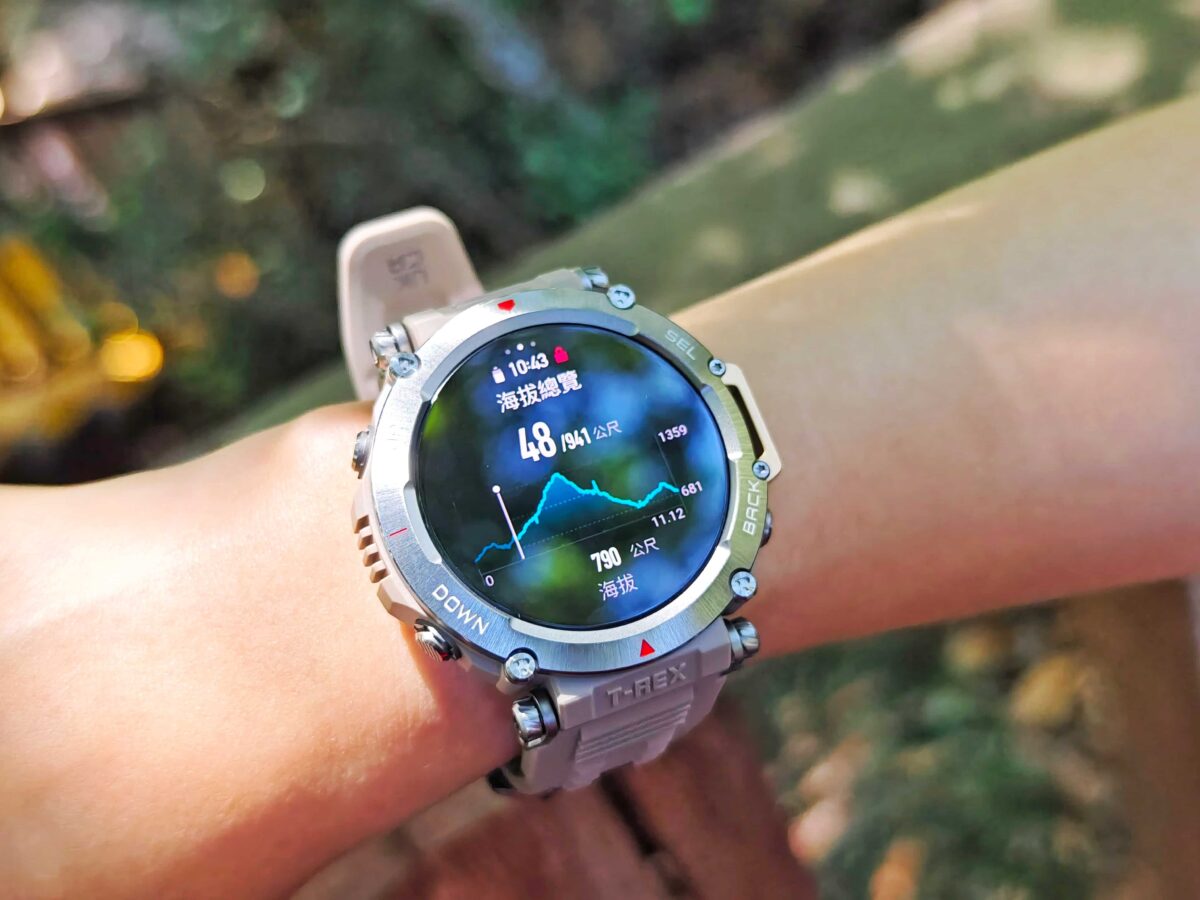 Amazfit T-REX ULTRA 終極軍規GPS潛水運動手錶開箱與使用心得 - 頂級運動規格，刺激．輕極限 - Amazfit, Amazfit T-Rex, Amazfit T-REX Ultra, Amazfit T-REX Ultra 優惠, Amazfit T-REX Ultra 推薦, Amazfit T-REX Ultra 評價, Amazfit T-REX Ultra 開箱, Amazfit T-REX Ultra優惠, Amazfit T-REX Ultra推薦, Amazfit T-REX Ultra評價, Amazfit T-REX Ultra開箱, Amazfit T-REX 優惠, Amazfit T-Rex 推薦, Amazfit T-Rex 評價, Amazfit T-Rex 購買, Amazfit T-REX優惠, Amazfit T-Rex推薦, Amazfit T-Rex評價, Amazfit T-Rex購買, Amazfit 手錶, amazfit 手錶 推薦, amazfit 手錶推薦, Amazfit手錶, amazfit手錶 推薦, amazfit手錶推薦 - 科技生活 - teXch