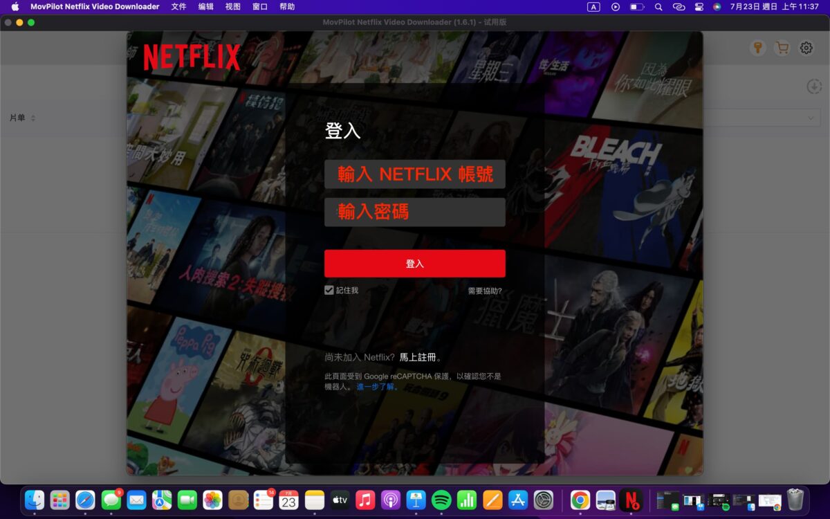 Netflix 影片下載常見問題懶人包 - MovPilot Netflix Video Downloader 下載影片教學 - MovPilot Netflix, MovPilot Netflix Video Downloader, Netflix, Netflix apk, Netflix app, Netflix com, Netflix ptt, Netflix stock, Netflix 學生方案, Netflix 家庭方案, Netflix 影片, Netflix 影片 下載, Netflix 影片 推薦, Netflix 影片下載, Netflix 影片推薦, Netflix 推薦, Netflix 方案, Netflix 畫質, Netflix 網頁, Netflix 網頁版, Netflix 電影, Netflixflix, Netflix學生方案, Netflix家庭方案, Netflix影片, Netflix影片 下載, Netflix影片 推薦, Netflix影片下載, Netflix影片推薦, Netflix推薦, Netflix方案, Netflix畫質, Netflix網頁, Netflix網頁版 - 科技生活 - teXch