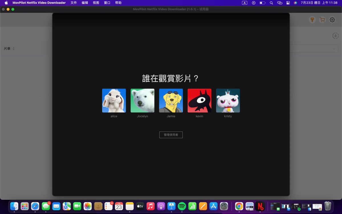 Netflix 影片下載常見問題懶人包 - MovPilot Netflix Video Downloader 下載影片教學 - MovPilot Netflix, MovPilot Netflix Video Downloader, Netflix, Netflix apk, Netflix app, Netflix com, Netflix ptt, Netflix stock, Netflix 學生方案, Netflix 家庭方案, Netflix 影片, Netflix 影片 下載, Netflix 影片 推薦, Netflix 影片下載, Netflix 影片推薦, Netflix 推薦, Netflix 方案, Netflix 畫質, Netflix 網頁, Netflix 網頁版, Netflix 電影, Netflixflix, Netflix學生方案, Netflix家庭方案, Netflix影片, Netflix影片 下載, Netflix影片 推薦, Netflix影片下載, Netflix影片推薦, Netflix推薦, Netflix方案, Netflix畫質, Netflix網頁, Netflix網頁版 - 科技生活 - teXch