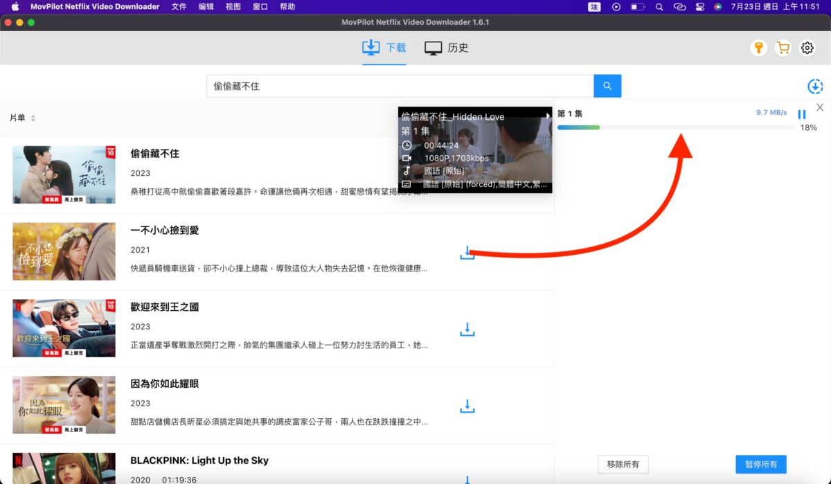 Netflix 影片下載常見問題懶人包 - MovPilot Netflix Video Downloader 下載影片教學 - MovPilot Netflix, MovPilot Netflix Video Downloader, Netflix, Netflix apk, Netflix app, Netflix com, Netflix ptt, Netflix stock, Netflix 學生方案, Netflix 家庭方案, Netflix 影片, Netflix 影片 下載, Netflix 影片 推薦, Netflix 影片下載, Netflix 影片推薦, Netflix 推薦, Netflix 方案, Netflix 畫質, Netflix 網頁, Netflix 網頁版, Netflix 電影, Netflixflix, Netflix學生方案, Netflix家庭方案, Netflix影片, Netflix影片 下載, Netflix影片 推薦, Netflix影片下載, Netflix影片推薦, Netflix推薦, Netflix方案, Netflix畫質, Netflix網頁, Netflix網頁版 - 科技生活 - teXch