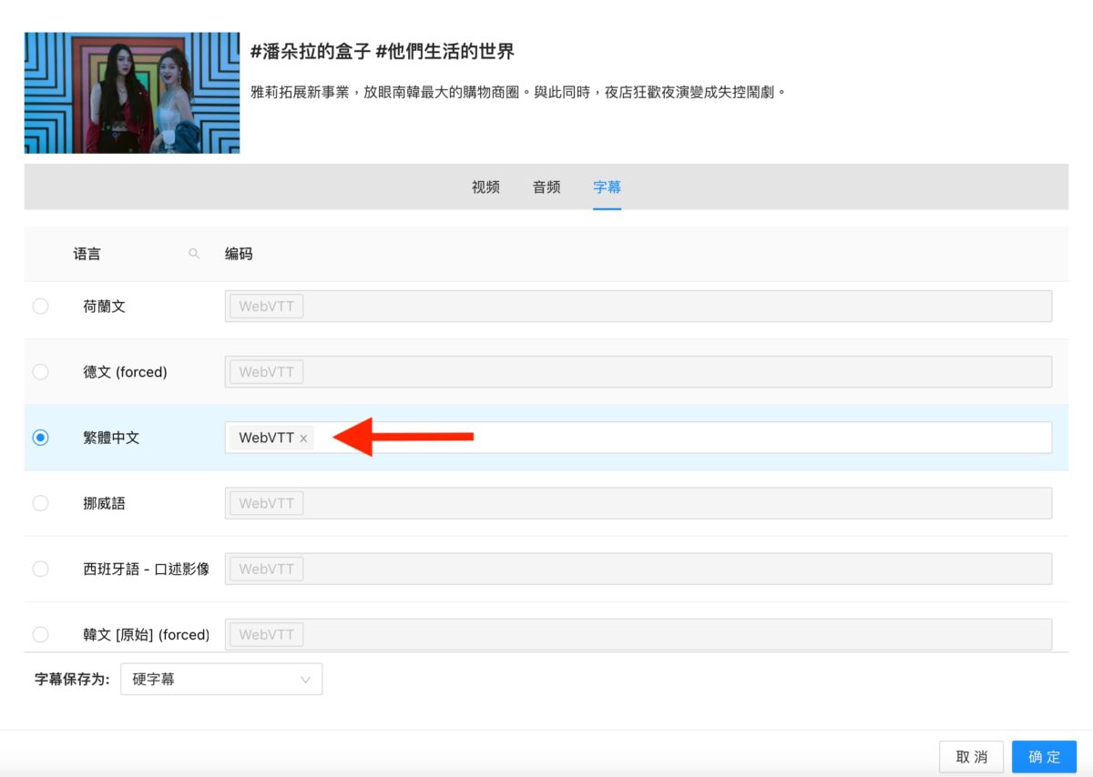 Netflix 影片下載常見問題懶人包 - MovPilot Netflix Video Downloader 下載影片教學 - MovPilot Netflix, MovPilot Netflix Video Downloader, Netflix, Netflix apk, Netflix app, Netflix com, Netflix ptt, Netflix stock, Netflix 學生方案, Netflix 家庭方案, Netflix 影片, Netflix 影片 下載, Netflix 影片 推薦, Netflix 影片下載, Netflix 影片推薦, Netflix 推薦, Netflix 方案, Netflix 畫質, Netflix 網頁, Netflix 網頁版, Netflix 電影, Netflixflix, Netflix學生方案, Netflix家庭方案, Netflix影片, Netflix影片 下載, Netflix影片 推薦, Netflix影片下載, Netflix影片推薦, Netflix推薦, Netflix方案, Netflix畫質, Netflix網頁, Netflix網頁版 - 科技生活 - teXch