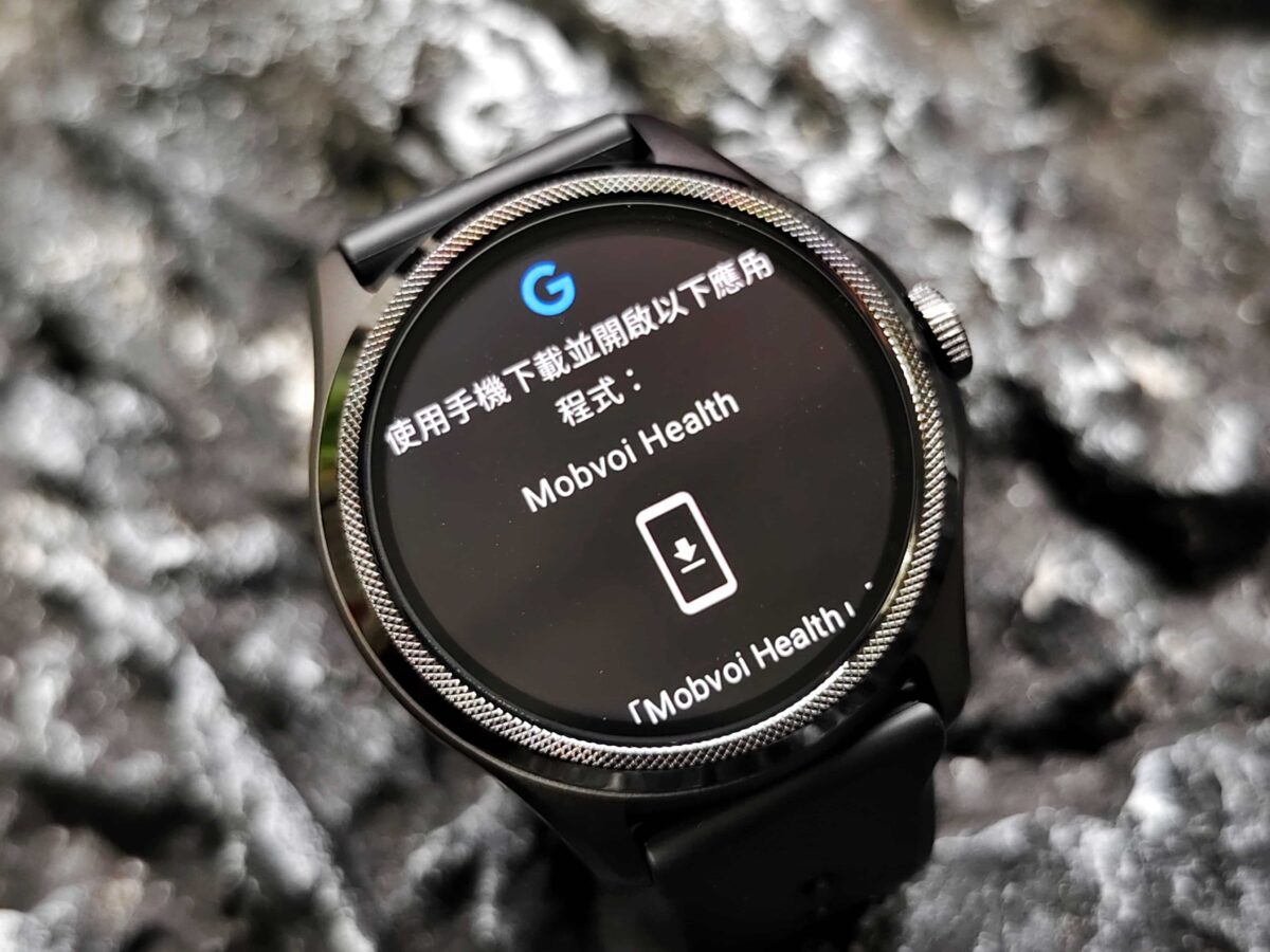 Mobvoi TicWatch Pro 5 GPS軍規智慧手錶開箱與使用心得 - Google 全套生態系，24小時健康生活管家 - Mobvoi TicWatch, Mobvoi TicWatch Pro, Mobvoi TicWatch Pro 5, Mobvoi TicWatch Pro 5 mobile 01, Mobvoi TicWatch Pro 5 ptt, Mobvoi TicWatch Pro 5 優惠, Mobvoi TicWatch Pro 5 心率, Mobvoi TicWatch Pro 5 推薦, Mobvoi TicWatch Pro 5 特價, Mobvoi TicWatch Pro 5 評價, Mobvoi TicWatch Pro 5 評測, Mobvoi TicWatch Pro 5 購買, Mobvoi TicWatch Pro 5 運動, Mobvoi TicWatch Pro 5 開箱, Mobvoi TicWatch Pro 5優惠, Mobvoi TicWatch Pro 5心率, Mobvoi TicWatch Pro 5推薦, Mobvoi TicWatch Pro 5特價, Mobvoi TicWatch Pro 5評價, Mobvoi TicWatch Pro 5評測, Mobvoi TicWatch Pro 5購買, Mobvoi TicWatch Pro 5運動, Mobvoi TicWatch Pro 5開箱, Mobvoi TicWatch 推薦, Mobvoi TicWatch 評價, Mobvoi TicWatch推薦, Mobvoi TicWatch評價 - 科技生活 - teXch