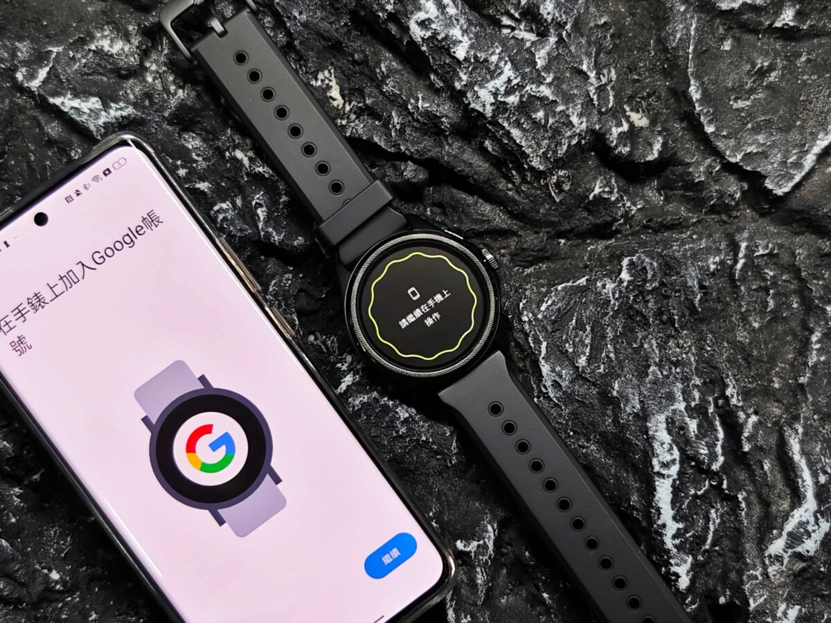 Mobvoi TicWatch Pro 5 GPS軍規智慧手錶開箱與使用心得 - Google 全套生態系，24小時健康生活管家 - Mobvoi TicWatch, Mobvoi TicWatch Pro, Mobvoi TicWatch Pro 5, Mobvoi TicWatch Pro 5 mobile 01, Mobvoi TicWatch Pro 5 ptt, Mobvoi TicWatch Pro 5 優惠, Mobvoi TicWatch Pro 5 心率, Mobvoi TicWatch Pro 5 推薦, Mobvoi TicWatch Pro 5 特價, Mobvoi TicWatch Pro 5 評價, Mobvoi TicWatch Pro 5 評測, Mobvoi TicWatch Pro 5 購買, Mobvoi TicWatch Pro 5 運動, Mobvoi TicWatch Pro 5 開箱, Mobvoi TicWatch Pro 5優惠, Mobvoi TicWatch Pro 5心率, Mobvoi TicWatch Pro 5推薦, Mobvoi TicWatch Pro 5特價, Mobvoi TicWatch Pro 5評價, Mobvoi TicWatch Pro 5評測, Mobvoi TicWatch Pro 5購買, Mobvoi TicWatch Pro 5運動, Mobvoi TicWatch Pro 5開箱, Mobvoi TicWatch 推薦, Mobvoi TicWatch 評價, Mobvoi TicWatch推薦, Mobvoi TicWatch評價 - 科技生活 - teXch