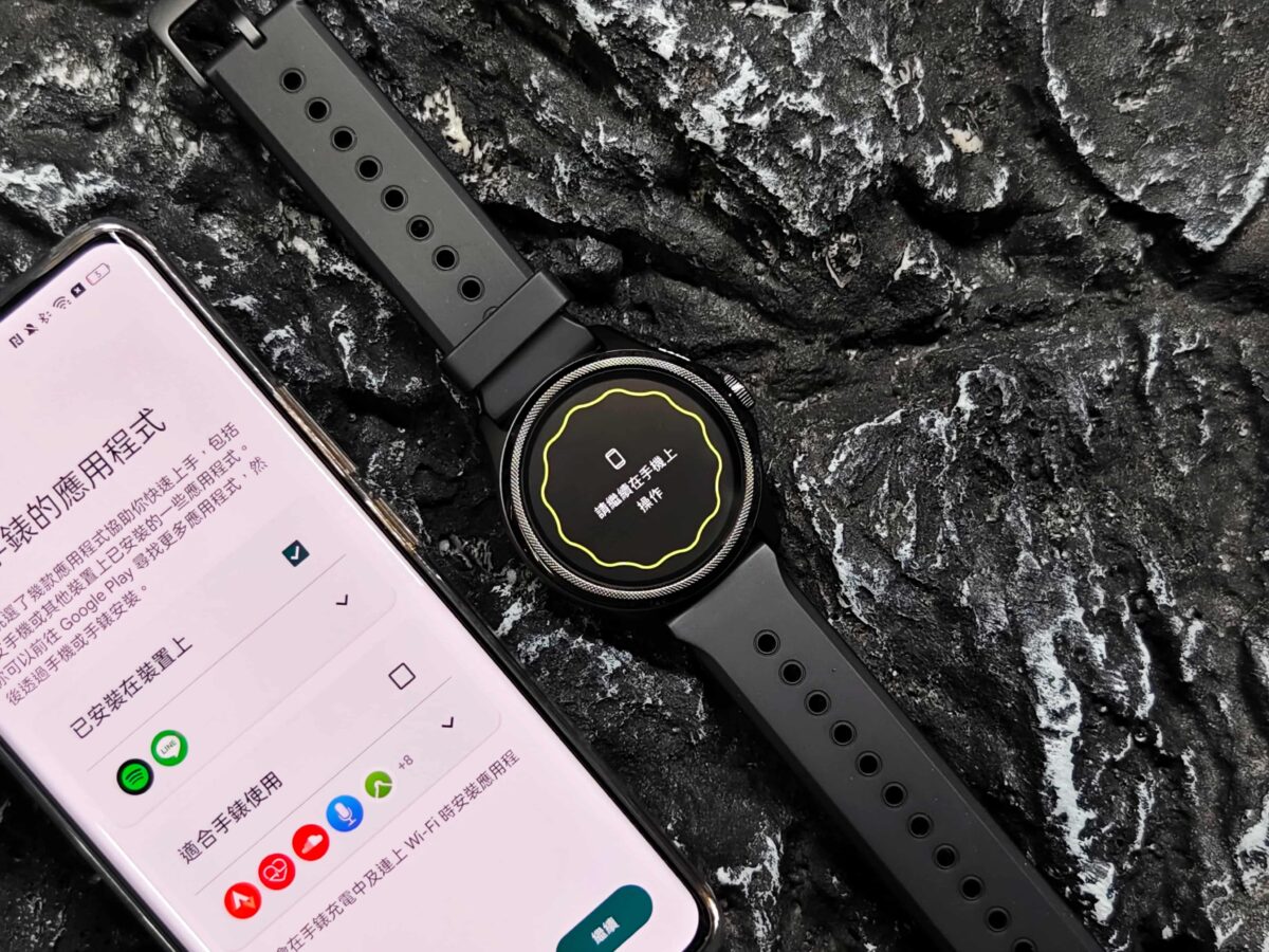 Mobvoi TicWatch Pro 5 GPS軍規智慧手錶開箱與使用心得 - Google 全套生態系，24小時健康生活管家 - Mobvoi TicWatch, Mobvoi TicWatch Pro, Mobvoi TicWatch Pro 5, Mobvoi TicWatch Pro 5 mobile 01, Mobvoi TicWatch Pro 5 ptt, Mobvoi TicWatch Pro 5 優惠, Mobvoi TicWatch Pro 5 心率, Mobvoi TicWatch Pro 5 推薦, Mobvoi TicWatch Pro 5 特價, Mobvoi TicWatch Pro 5 評價, Mobvoi TicWatch Pro 5 評測, Mobvoi TicWatch Pro 5 購買, Mobvoi TicWatch Pro 5 運動, Mobvoi TicWatch Pro 5 開箱, Mobvoi TicWatch Pro 5優惠, Mobvoi TicWatch Pro 5心率, Mobvoi TicWatch Pro 5推薦, Mobvoi TicWatch Pro 5特價, Mobvoi TicWatch Pro 5評價, Mobvoi TicWatch Pro 5評測, Mobvoi TicWatch Pro 5購買, Mobvoi TicWatch Pro 5運動, Mobvoi TicWatch Pro 5開箱, Mobvoi TicWatch 推薦, Mobvoi TicWatch 評價, Mobvoi TicWatch推薦, Mobvoi TicWatch評價 - 科技生活 - teXch