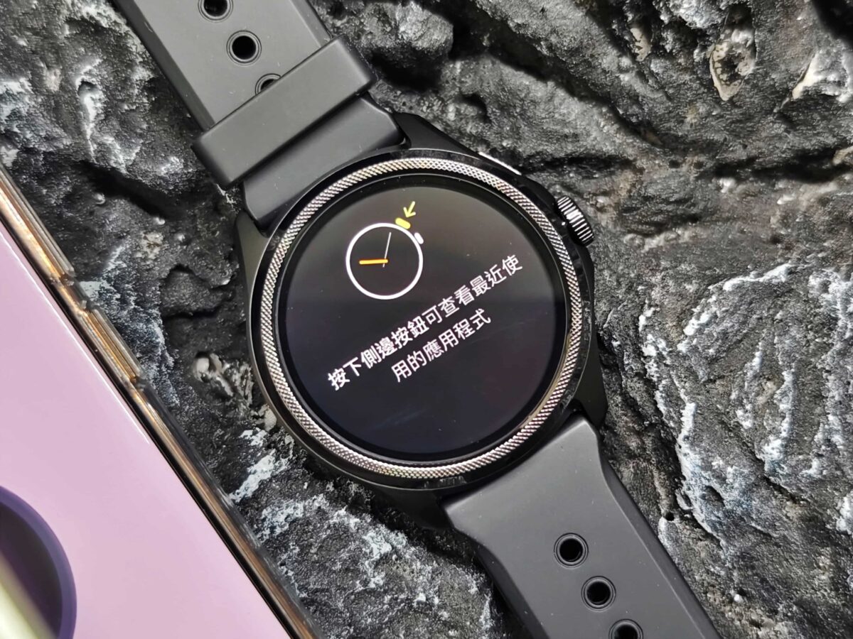 Mobvoi TicWatch Pro 5 GPS軍規智慧手錶開箱與使用心得 - Google 全套生態系，24小時健康生活管家 - Mobvoi TicWatch, Mobvoi TicWatch Pro, Mobvoi TicWatch Pro 5, Mobvoi TicWatch Pro 5 mobile 01, Mobvoi TicWatch Pro 5 ptt, Mobvoi TicWatch Pro 5 優惠, Mobvoi TicWatch Pro 5 心率, Mobvoi TicWatch Pro 5 推薦, Mobvoi TicWatch Pro 5 特價, Mobvoi TicWatch Pro 5 評價, Mobvoi TicWatch Pro 5 評測, Mobvoi TicWatch Pro 5 購買, Mobvoi TicWatch Pro 5 運動, Mobvoi TicWatch Pro 5 開箱, Mobvoi TicWatch Pro 5優惠, Mobvoi TicWatch Pro 5心率, Mobvoi TicWatch Pro 5推薦, Mobvoi TicWatch Pro 5特價, Mobvoi TicWatch Pro 5評價, Mobvoi TicWatch Pro 5評測, Mobvoi TicWatch Pro 5購買, Mobvoi TicWatch Pro 5運動, Mobvoi TicWatch Pro 5開箱, Mobvoi TicWatch 推薦, Mobvoi TicWatch 評價, Mobvoi TicWatch推薦, Mobvoi TicWatch評價 - 科技生活 - teXch