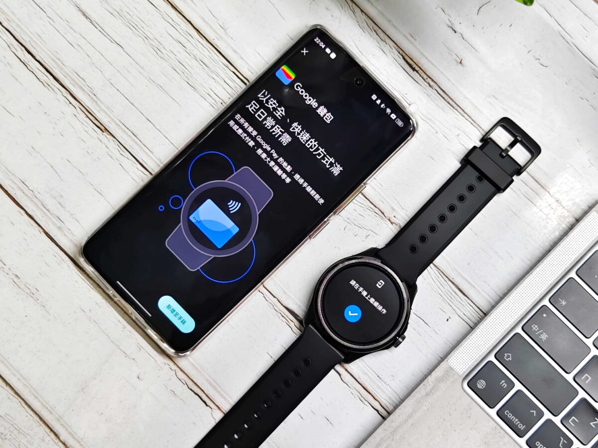 Mobvoi TicWatch Pro 5 GPS軍規智慧手錶開箱與使用心得 - Google 全套生態系，24小時健康生活管家 - Mobvoi TicWatch, Mobvoi TicWatch Pro, Mobvoi TicWatch Pro 5, Mobvoi TicWatch Pro 5 mobile 01, Mobvoi TicWatch Pro 5 ptt, Mobvoi TicWatch Pro 5 優惠, Mobvoi TicWatch Pro 5 心率, Mobvoi TicWatch Pro 5 推薦, Mobvoi TicWatch Pro 5 特價, Mobvoi TicWatch Pro 5 評價, Mobvoi TicWatch Pro 5 評測, Mobvoi TicWatch Pro 5 購買, Mobvoi TicWatch Pro 5 運動, Mobvoi TicWatch Pro 5 開箱, Mobvoi TicWatch Pro 5優惠, Mobvoi TicWatch Pro 5心率, Mobvoi TicWatch Pro 5推薦, Mobvoi TicWatch Pro 5特價, Mobvoi TicWatch Pro 5評價, Mobvoi TicWatch Pro 5評測, Mobvoi TicWatch Pro 5購買, Mobvoi TicWatch Pro 5運動, Mobvoi TicWatch Pro 5開箱, Mobvoi TicWatch 推薦, Mobvoi TicWatch 評價, Mobvoi TicWatch推薦, Mobvoi TicWatch評價 - 科技生活 - teXch